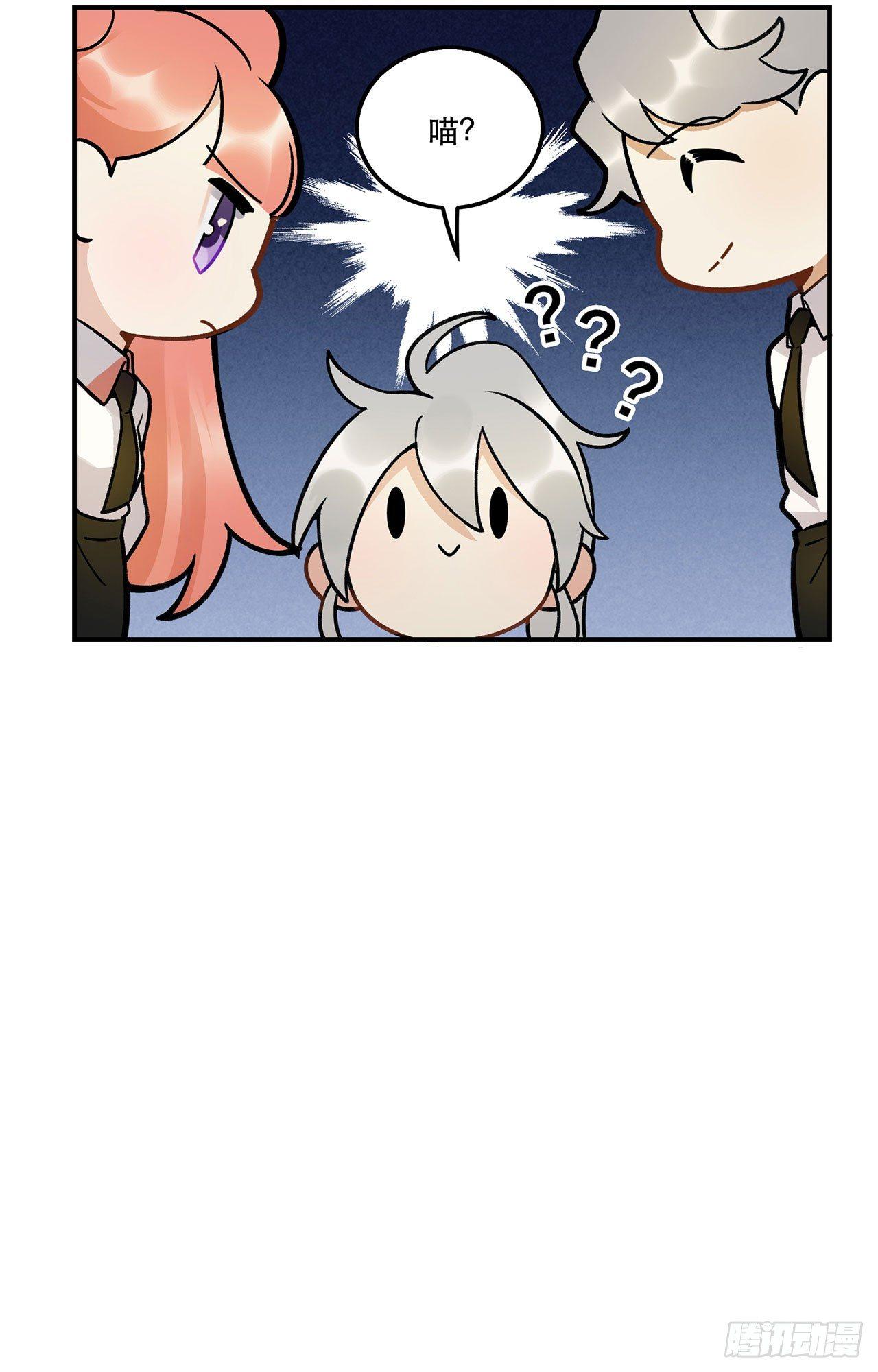 特色菜单(1/2)-第121话