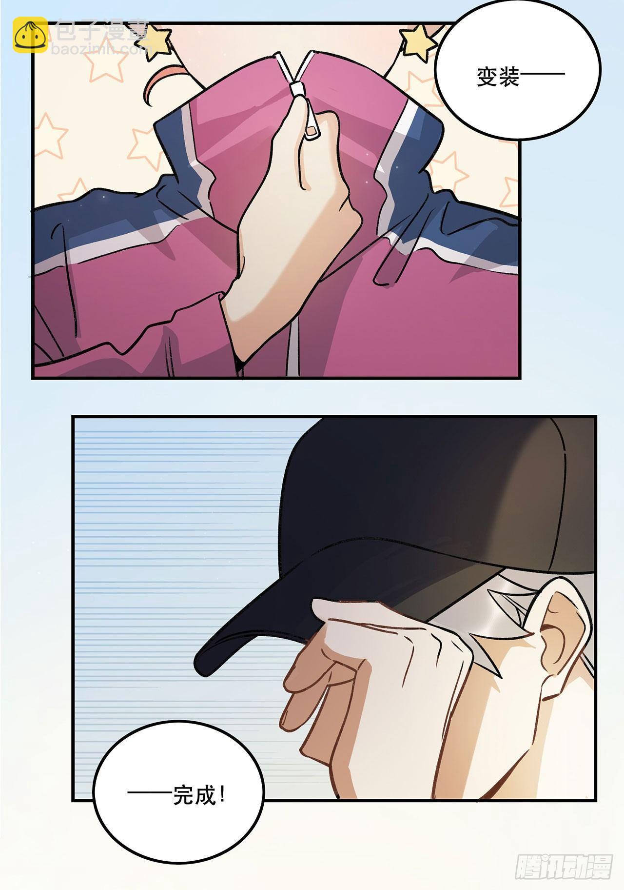 特色菜单(1/2)-第121话