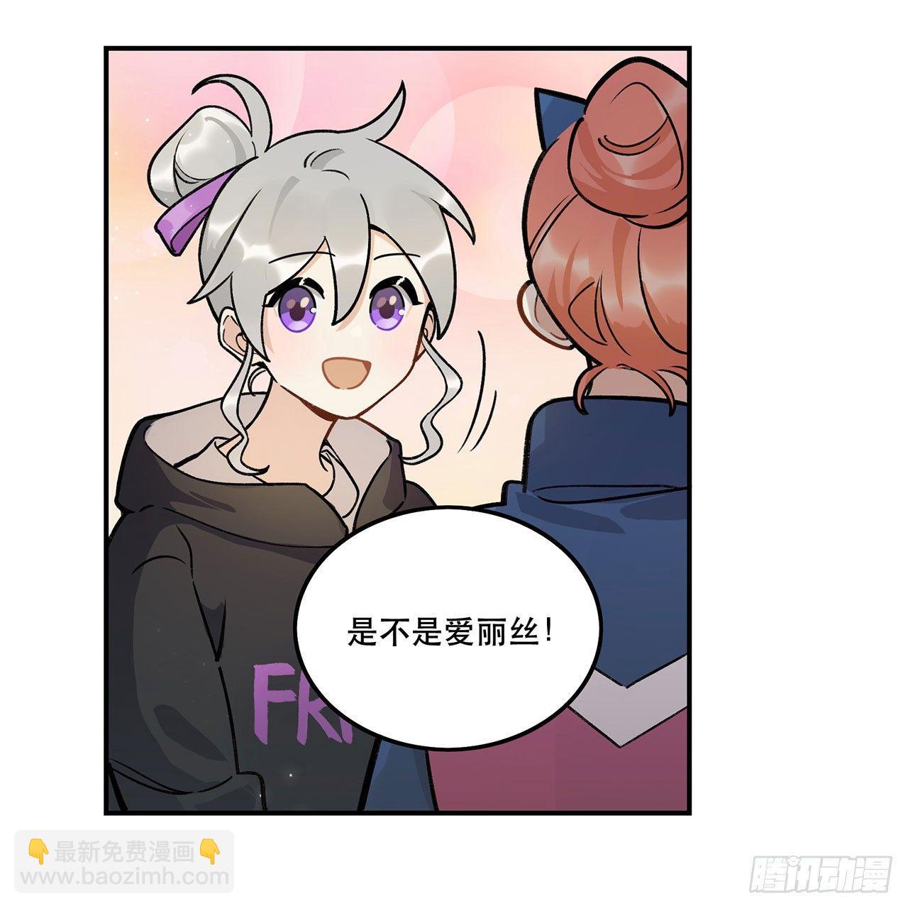 特色菜单(1/2)-第121话