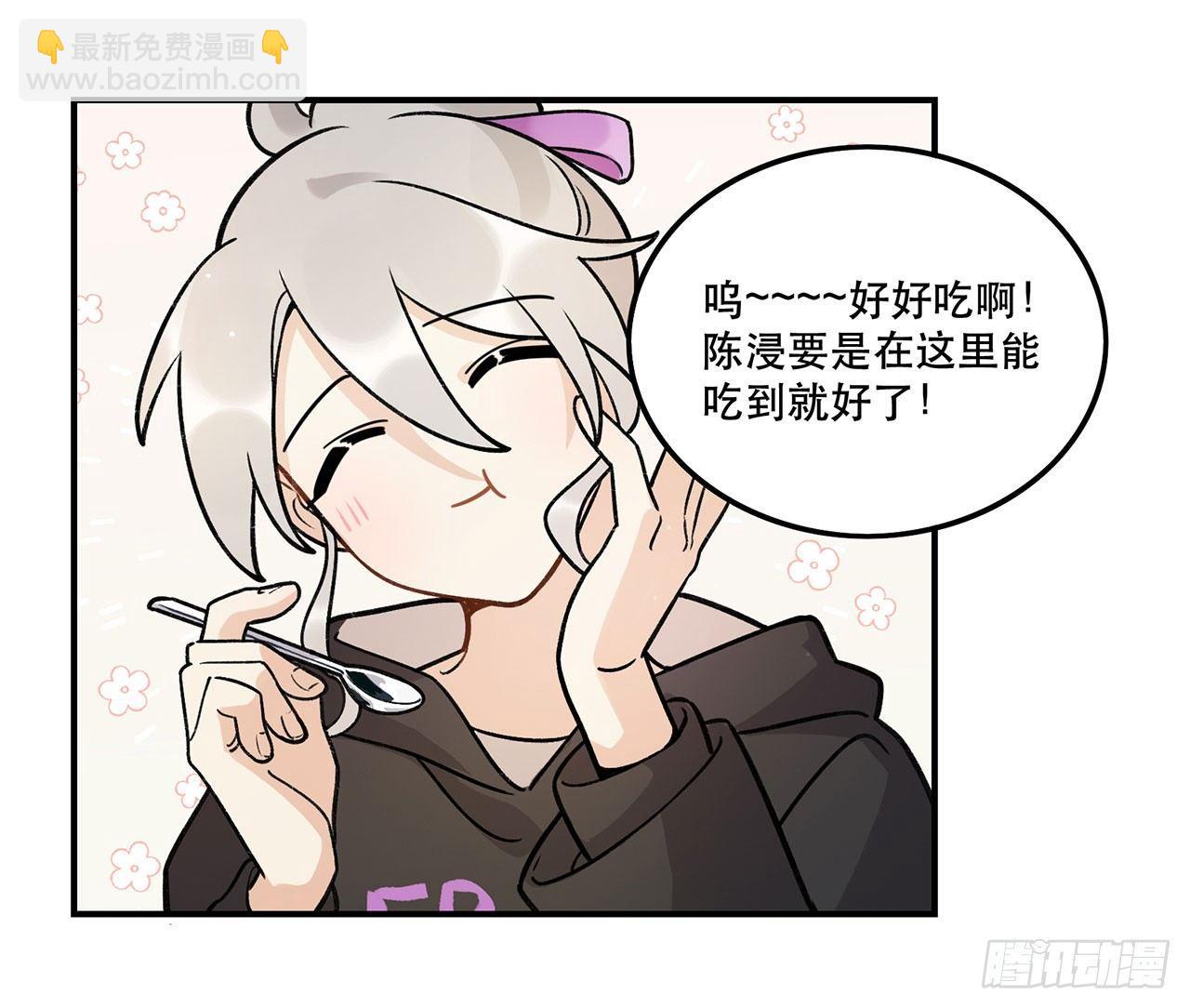 特色菜单(1/2)-第121话