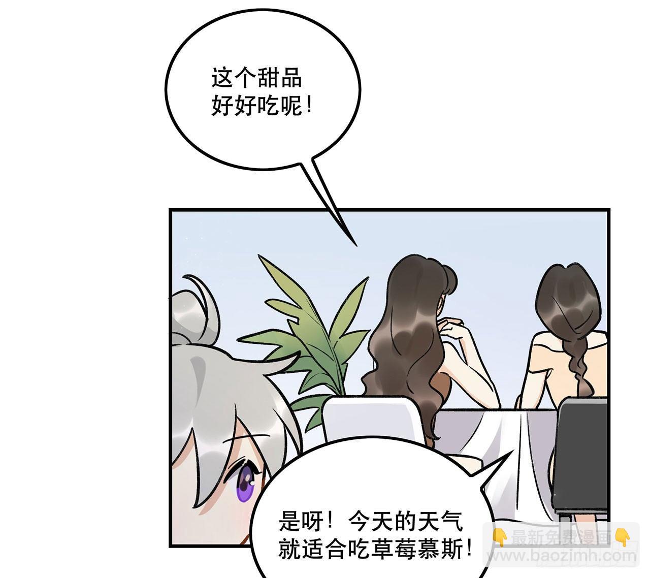 特色菜单(1/2)-第121话