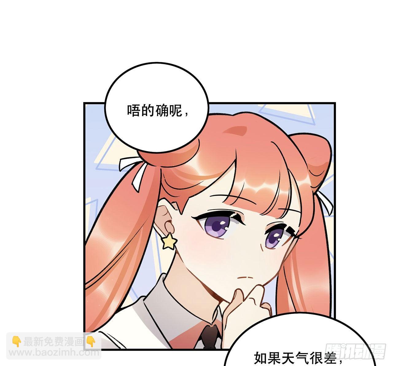 特色菜单(1/2)-第121话