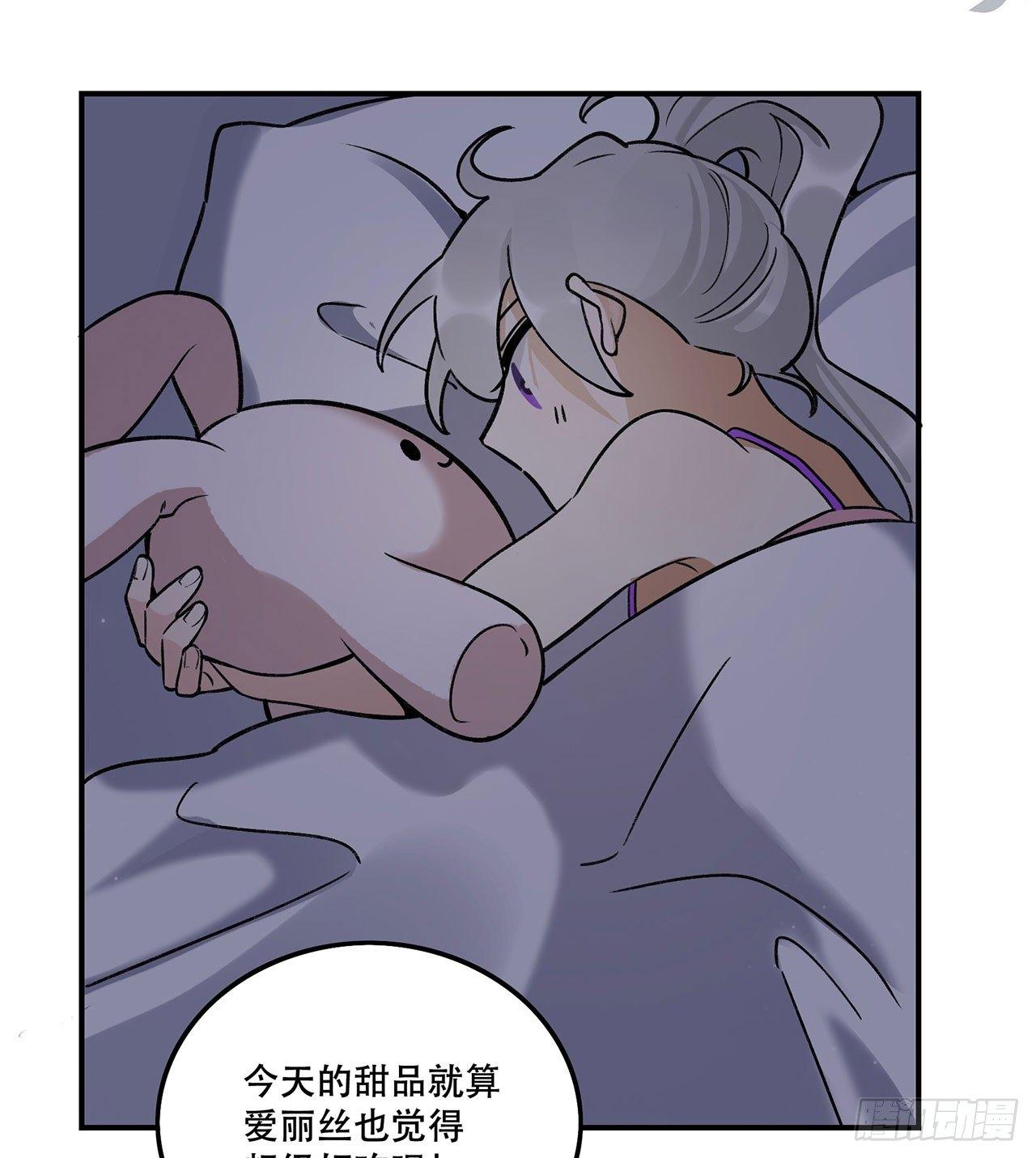 特色菜单(1/2)-第121话