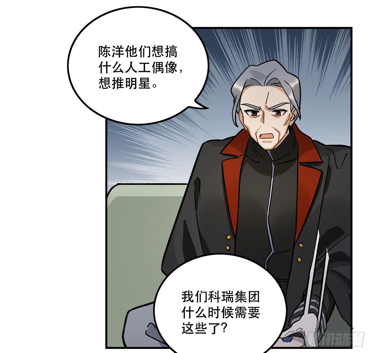 忘了什么事？(1/2)-第123话