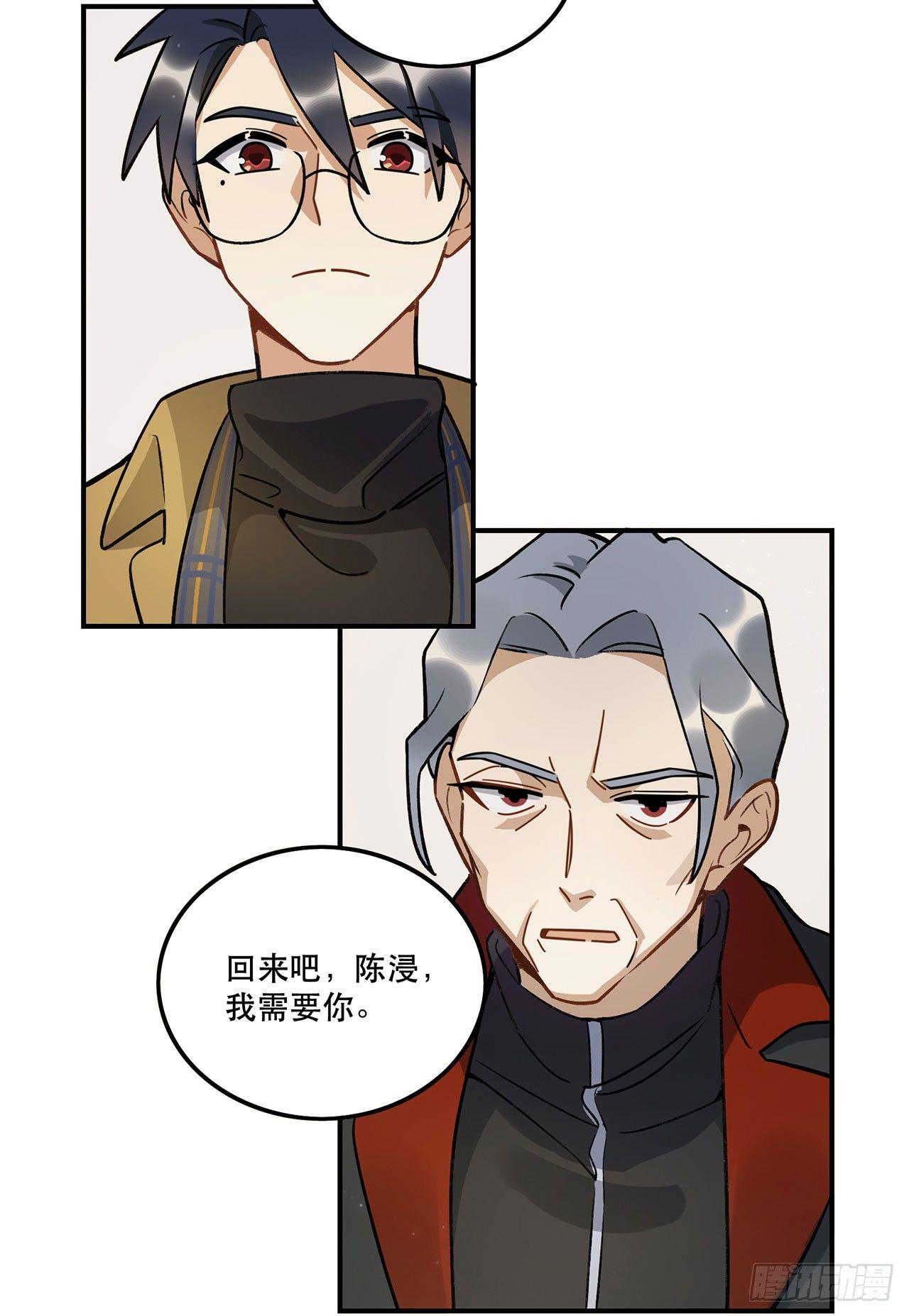 忘了什么事？(1/2)-第123话