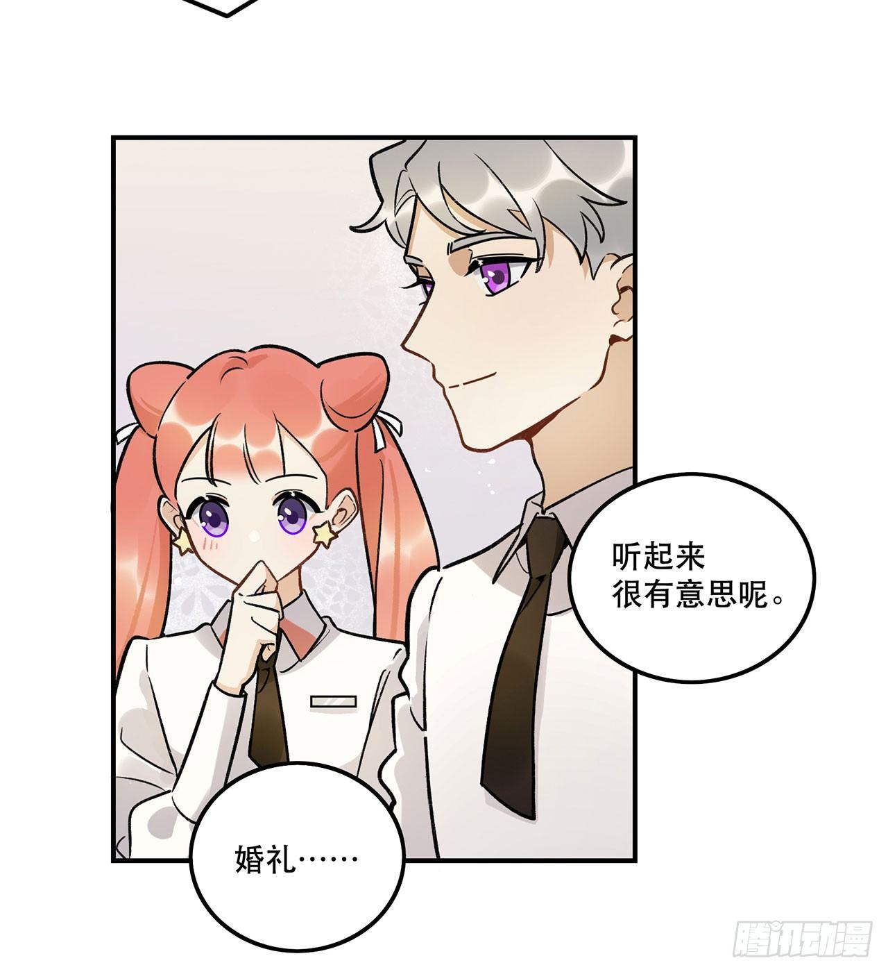 忘了什么事？(1/2)-第123话