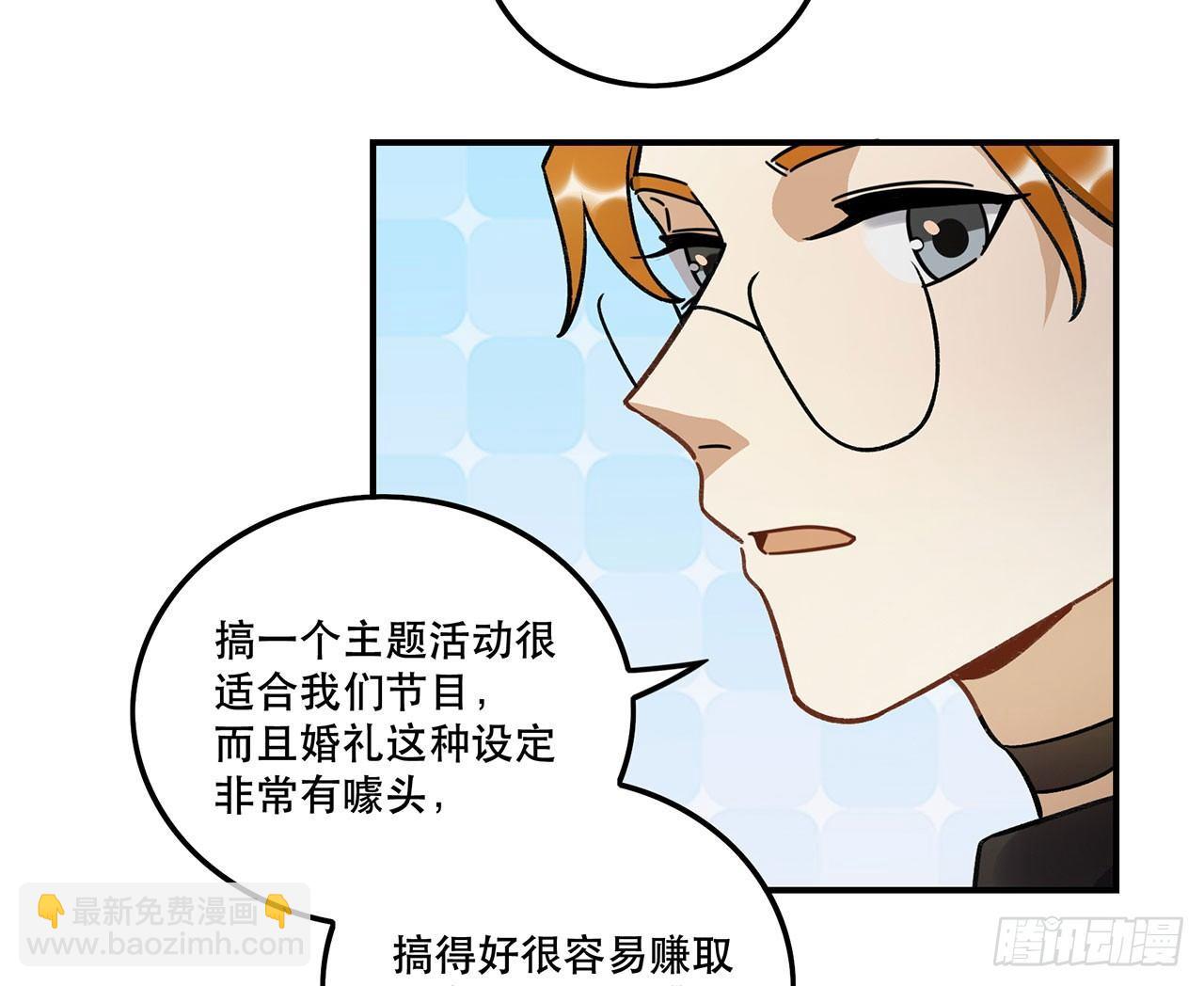 忘了什么事？(1/2)-第123话