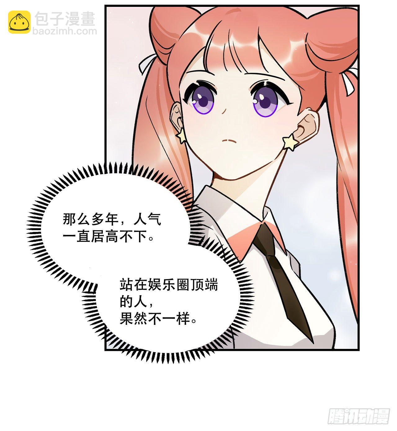 忘了什么事？(1/2)-第123话