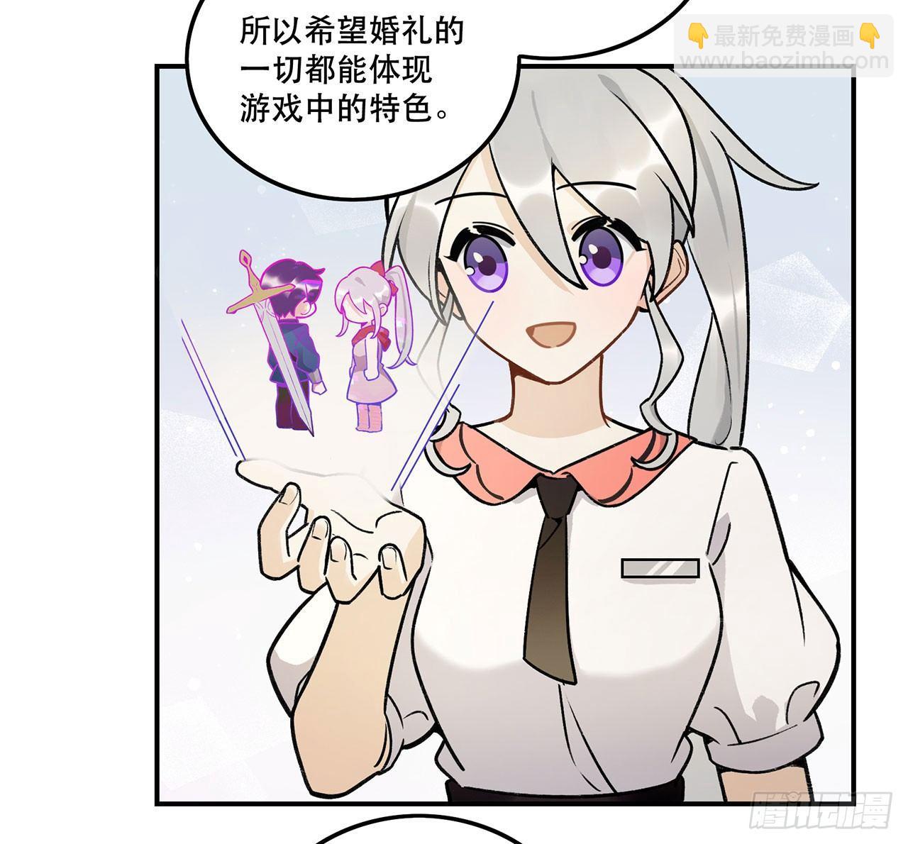 忘了什么事？(1/2)-第123话