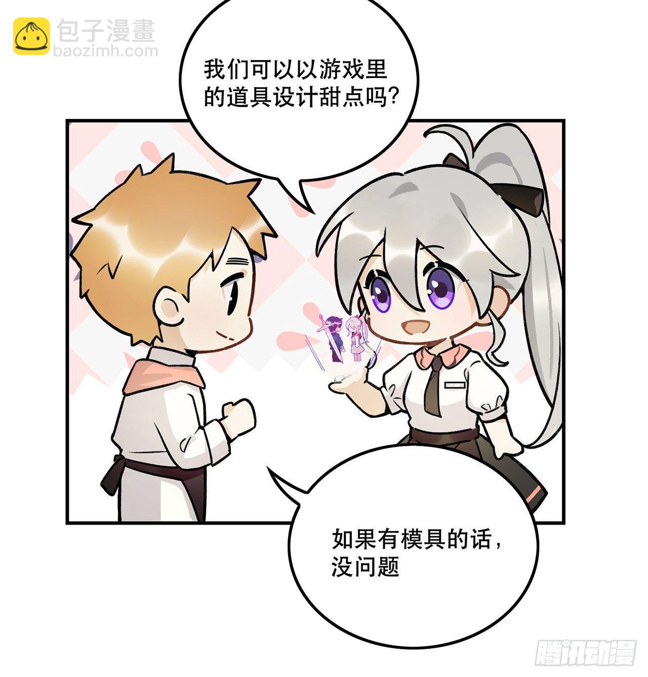 忘了什么事？(1/2)-第123话