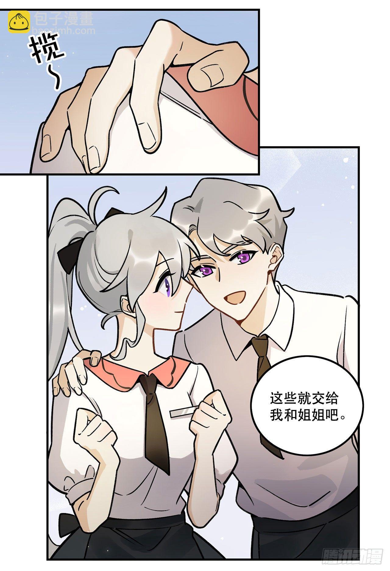 忘了什么事？(1/2)-第123话