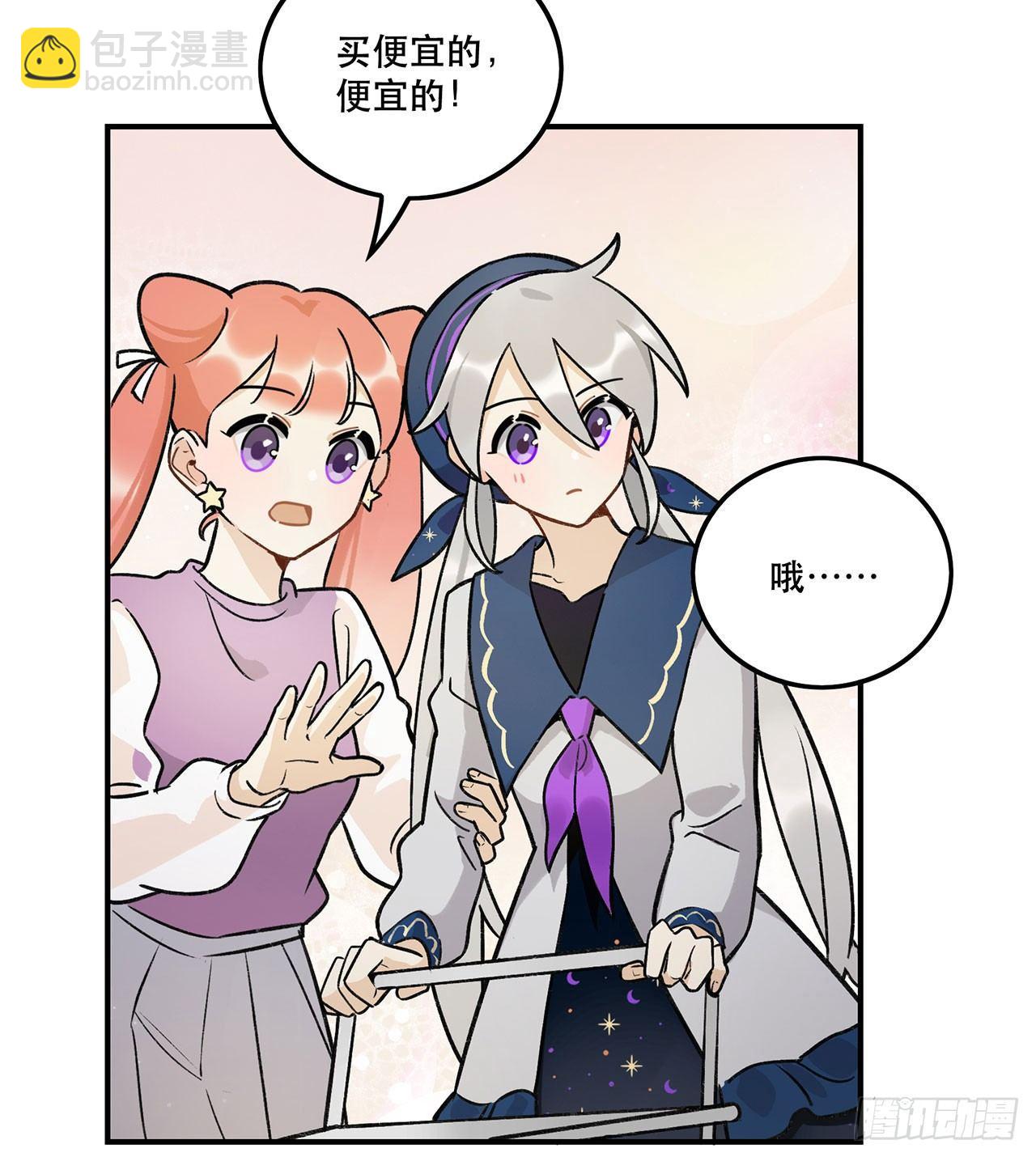 忘了什么事？(1/2)-第123话