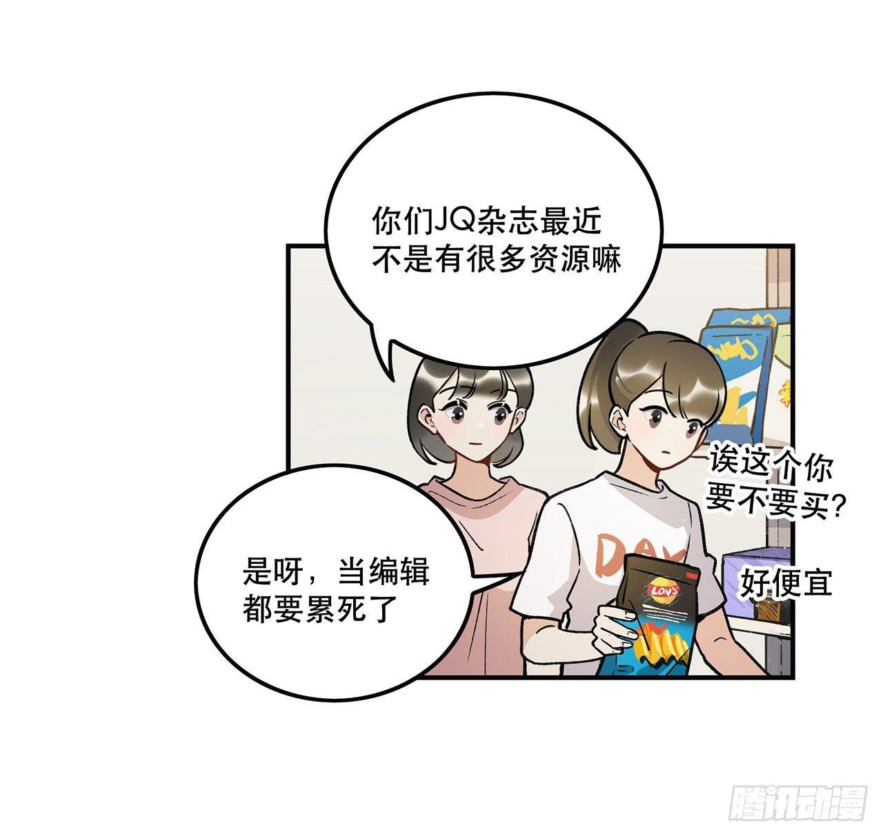 忘了什么事？(1/2)-第123话