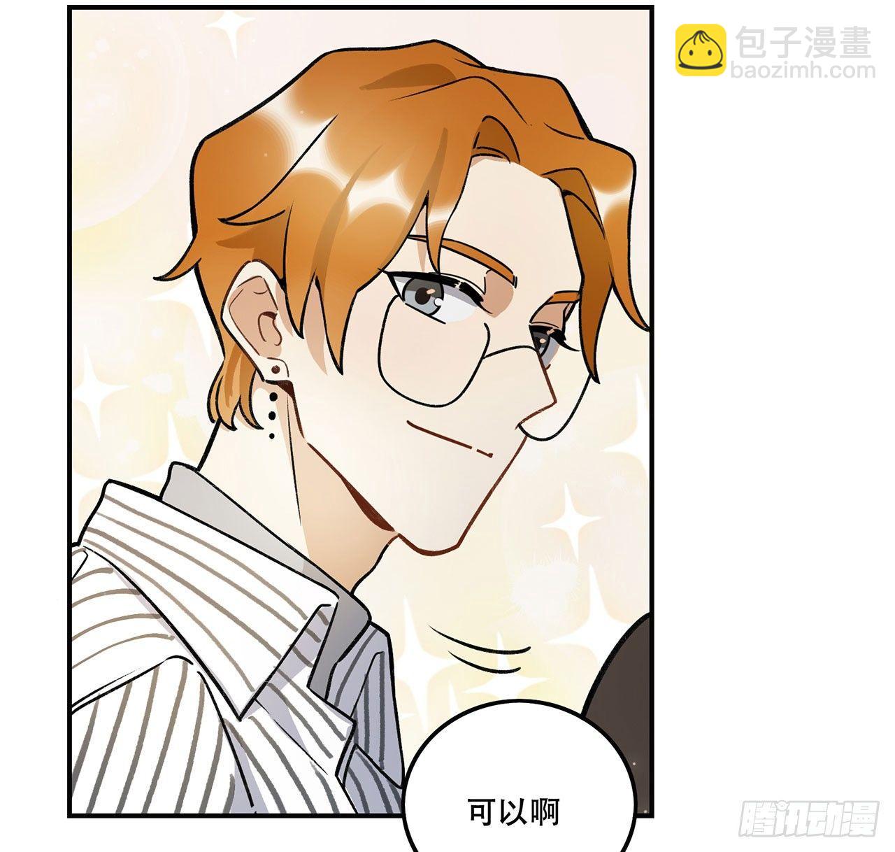 忘了什么事？(1/2)-第123话