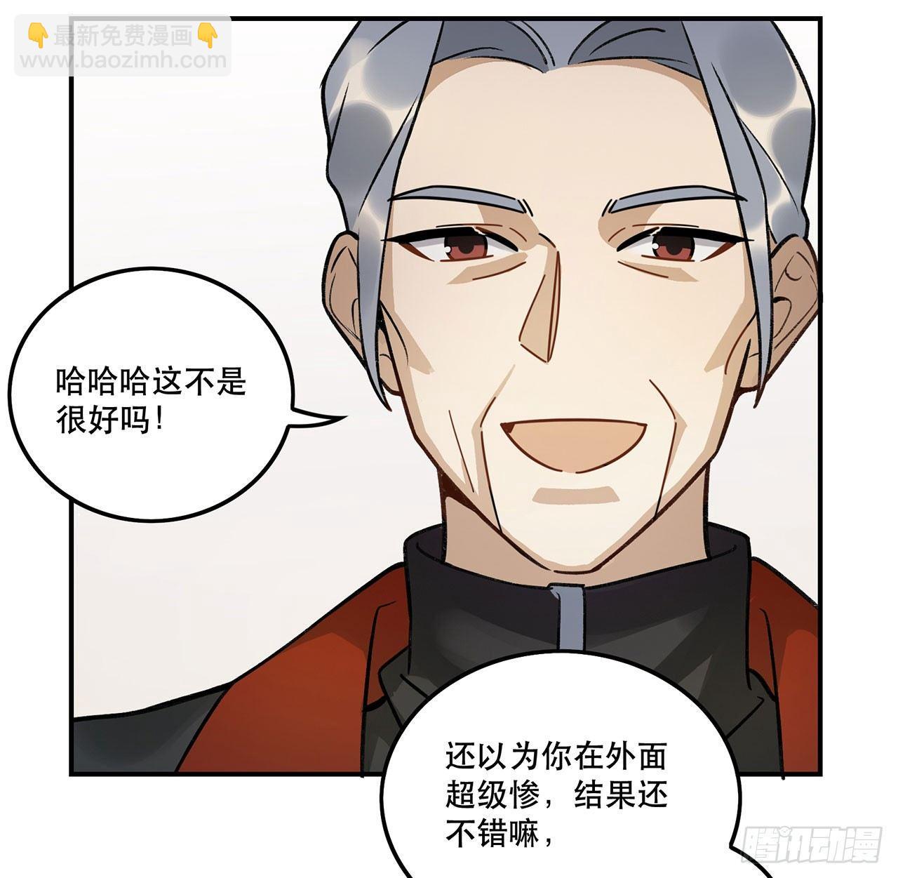 忘了什么事？(1/2)-第123话