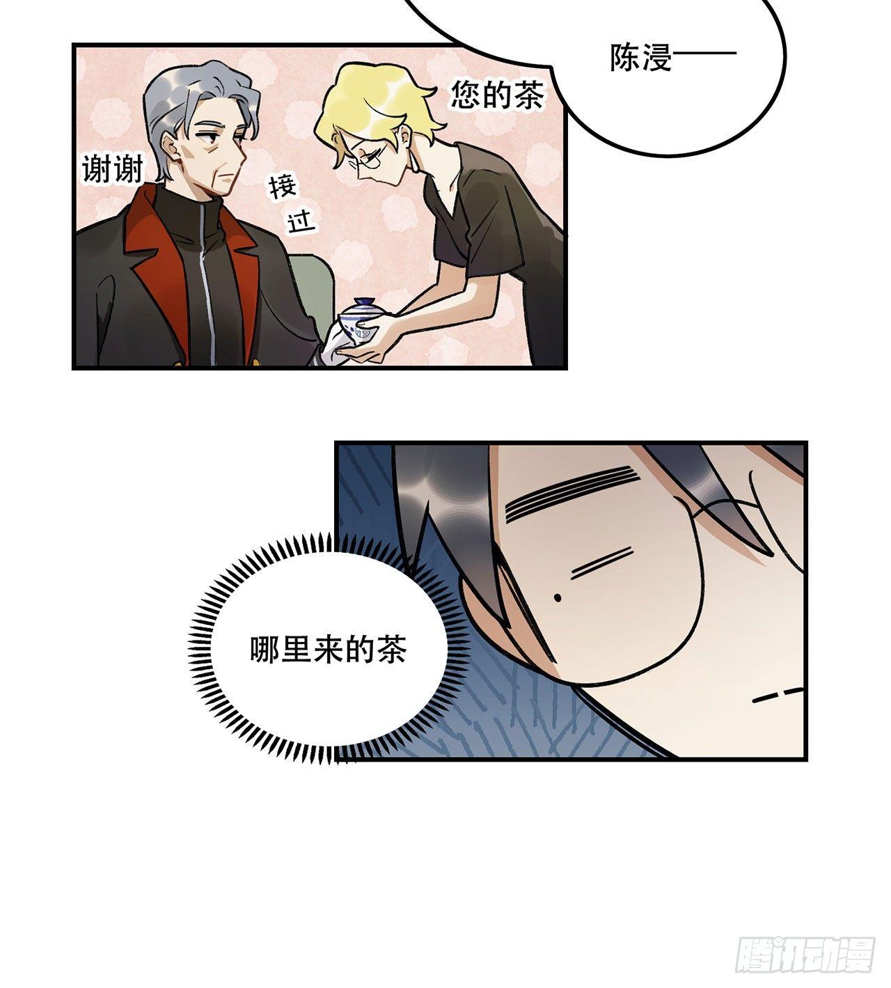 忘了什么事？(1/2)-第123话