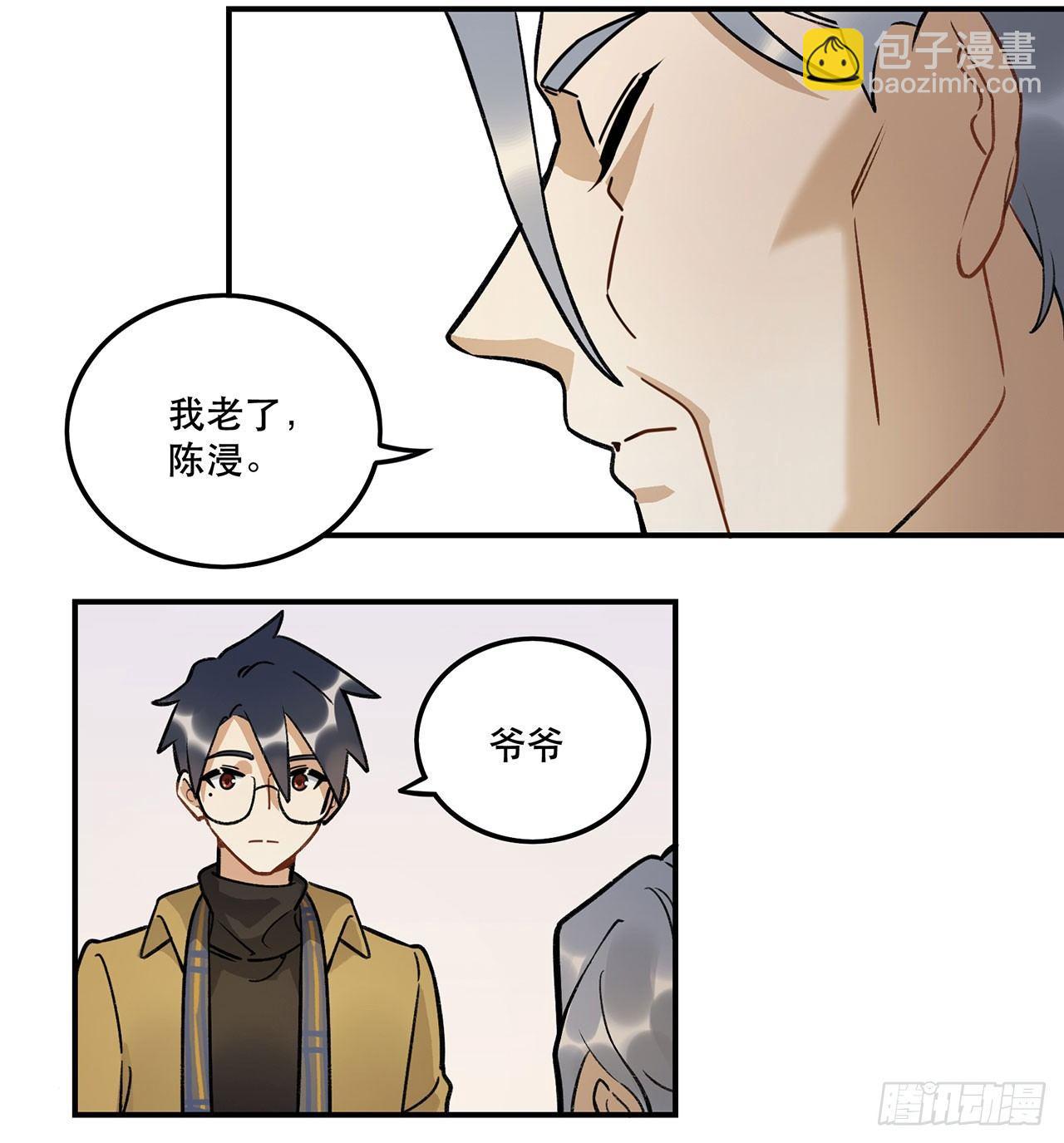 忘了什么事？(1/2)-第123话