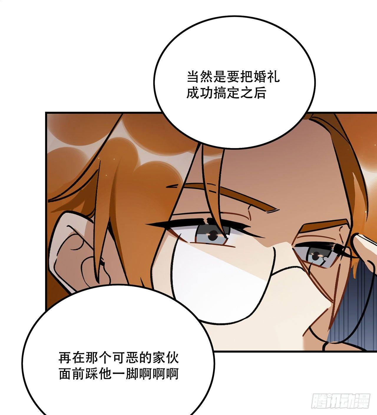 偶像怎能失态(1/2)-第125话