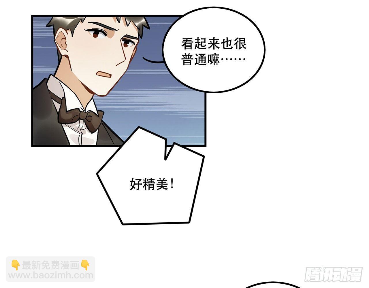 偶像怎能失态(1/2)-第125话