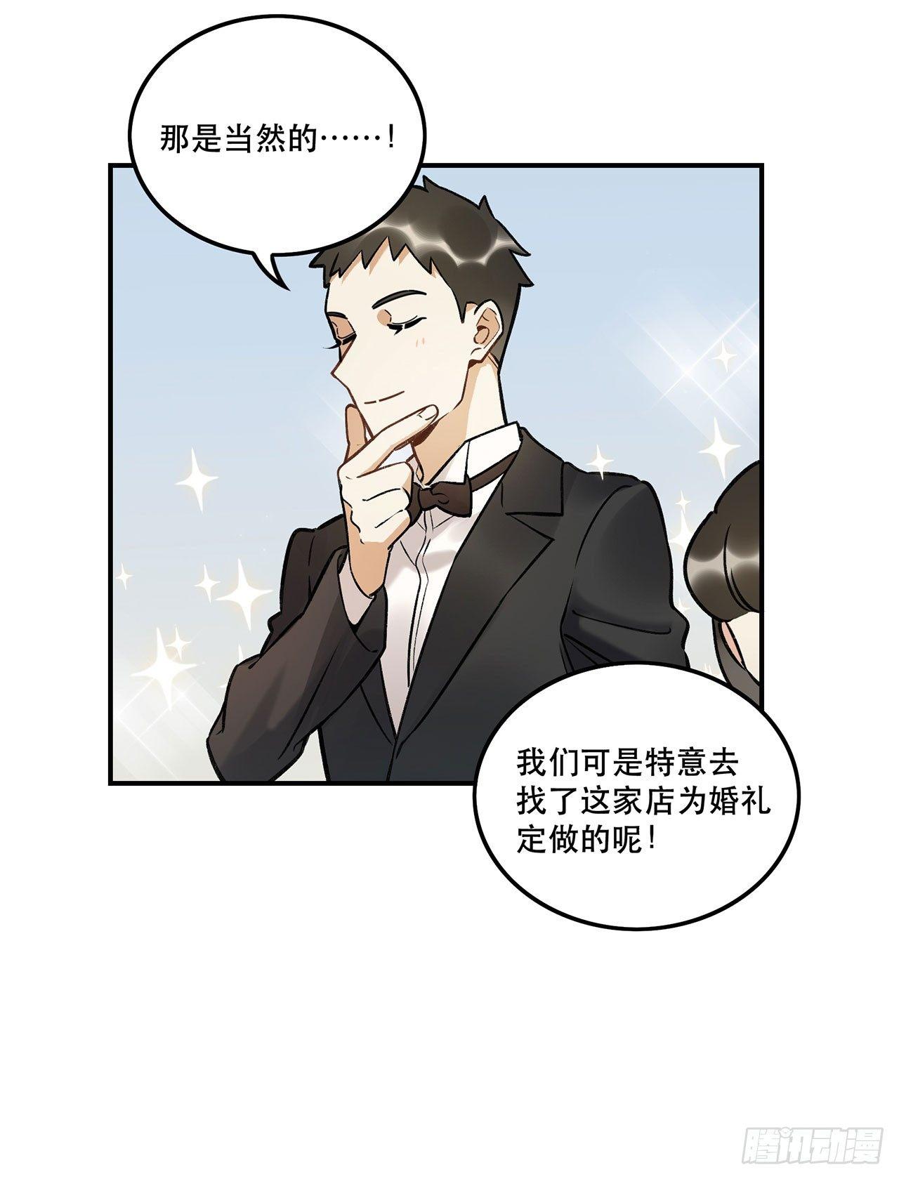 偶像怎能失态(1/2)-第125话