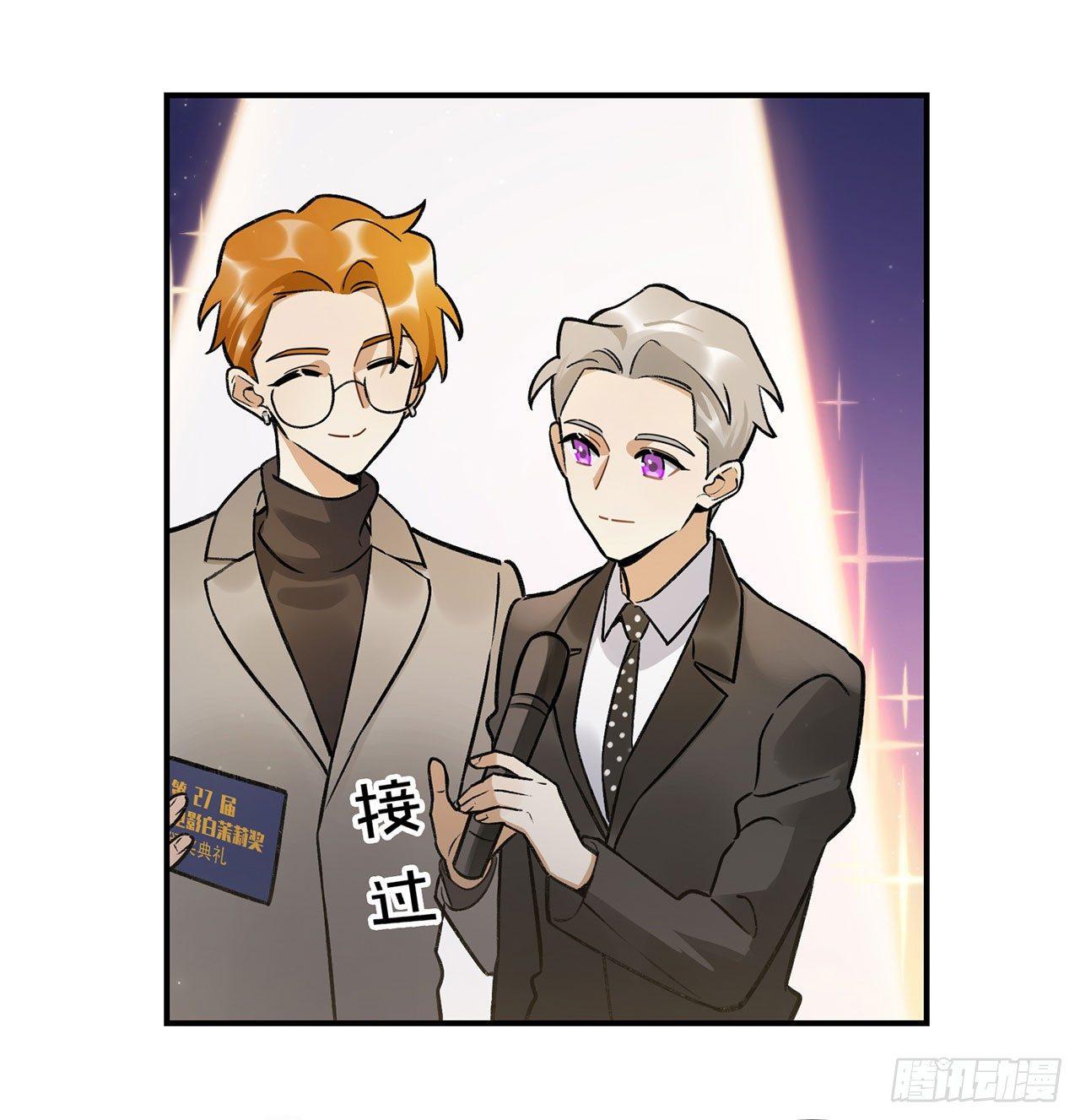 感谢的人-第129话