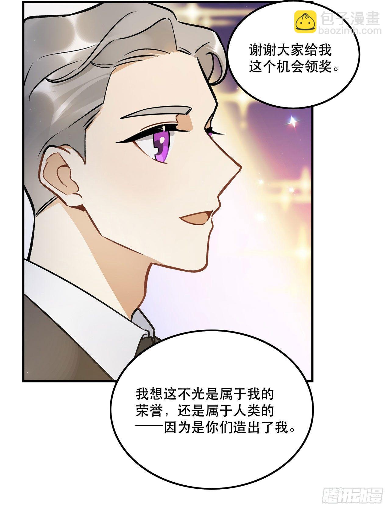 感谢的人-第129话