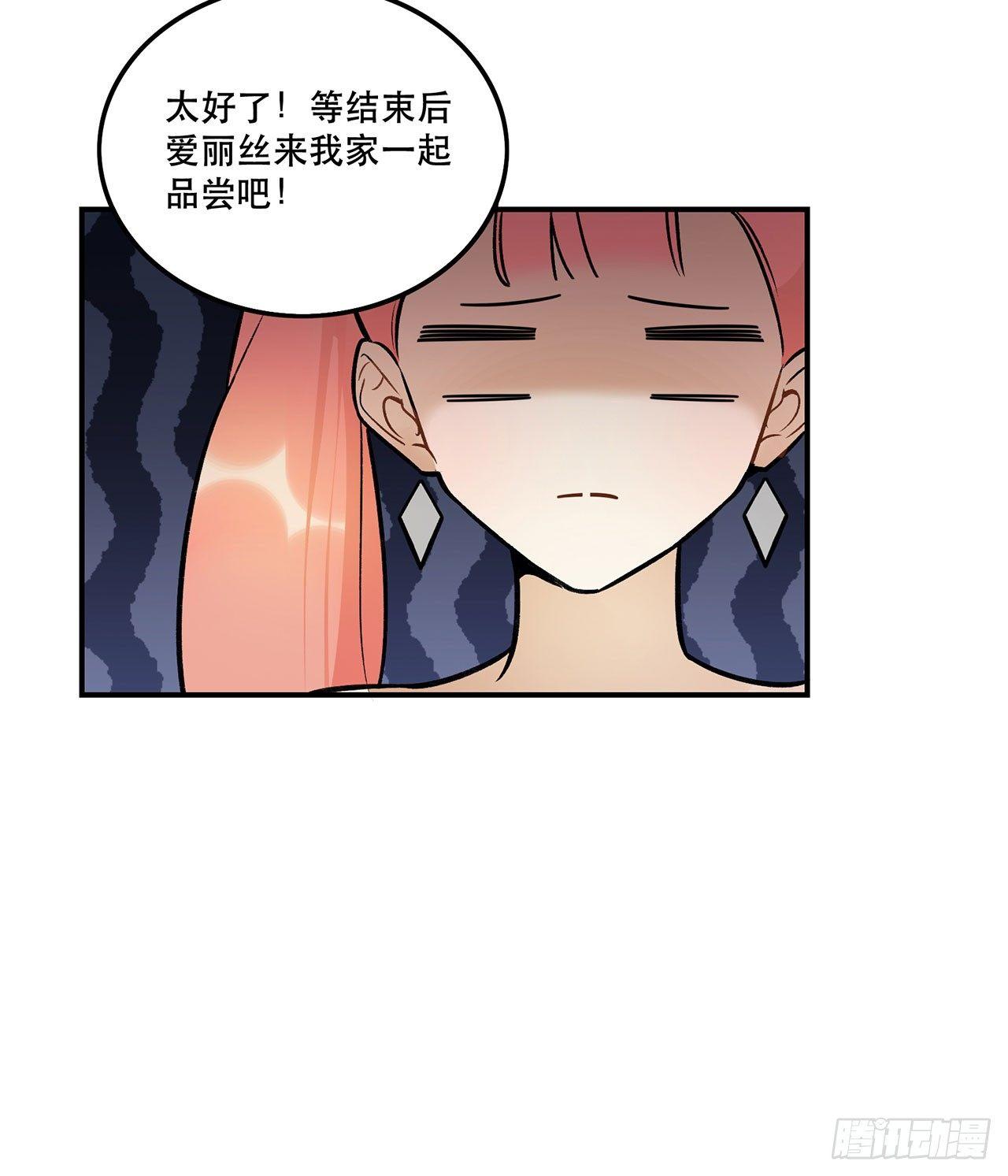 感谢的人-第129话