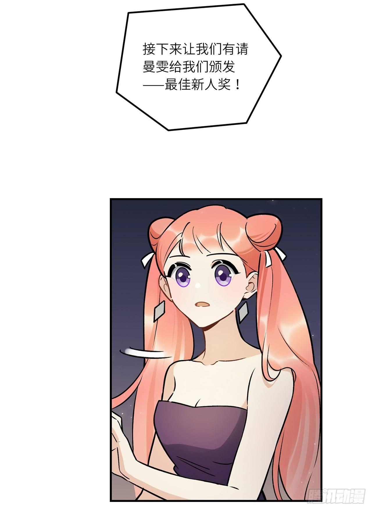 感谢的人-第129话