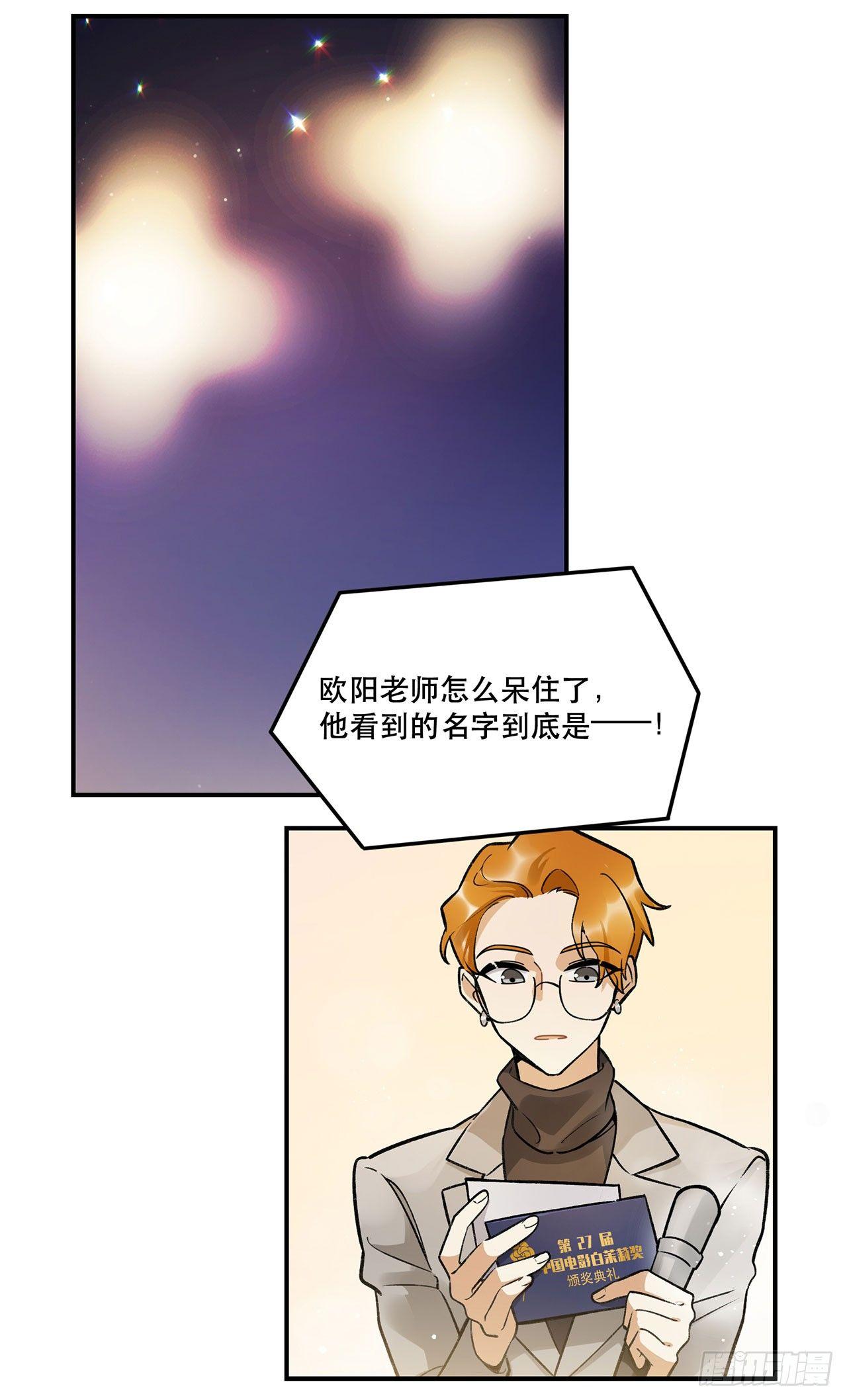 感谢的人-第129话