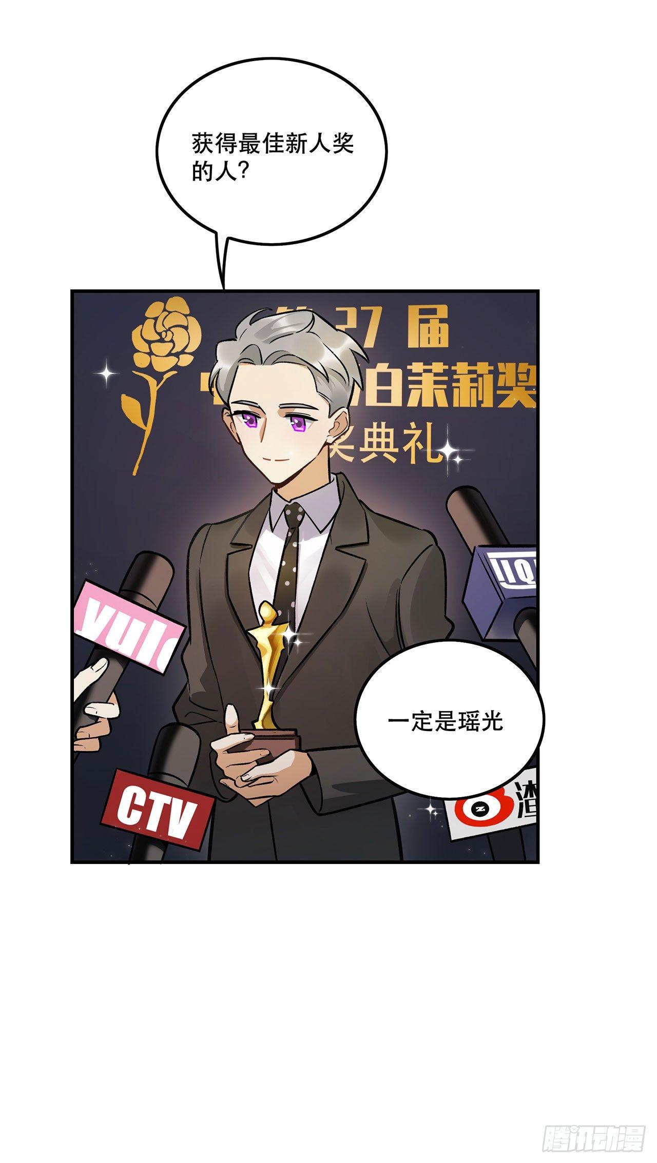 感谢的人-第129话