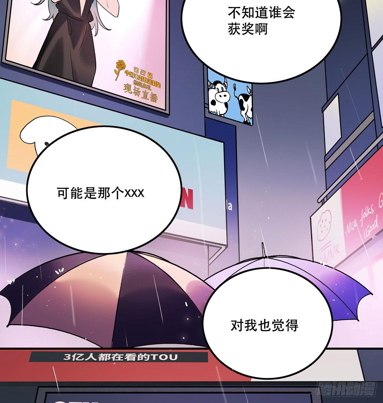 感谢的人-第129话