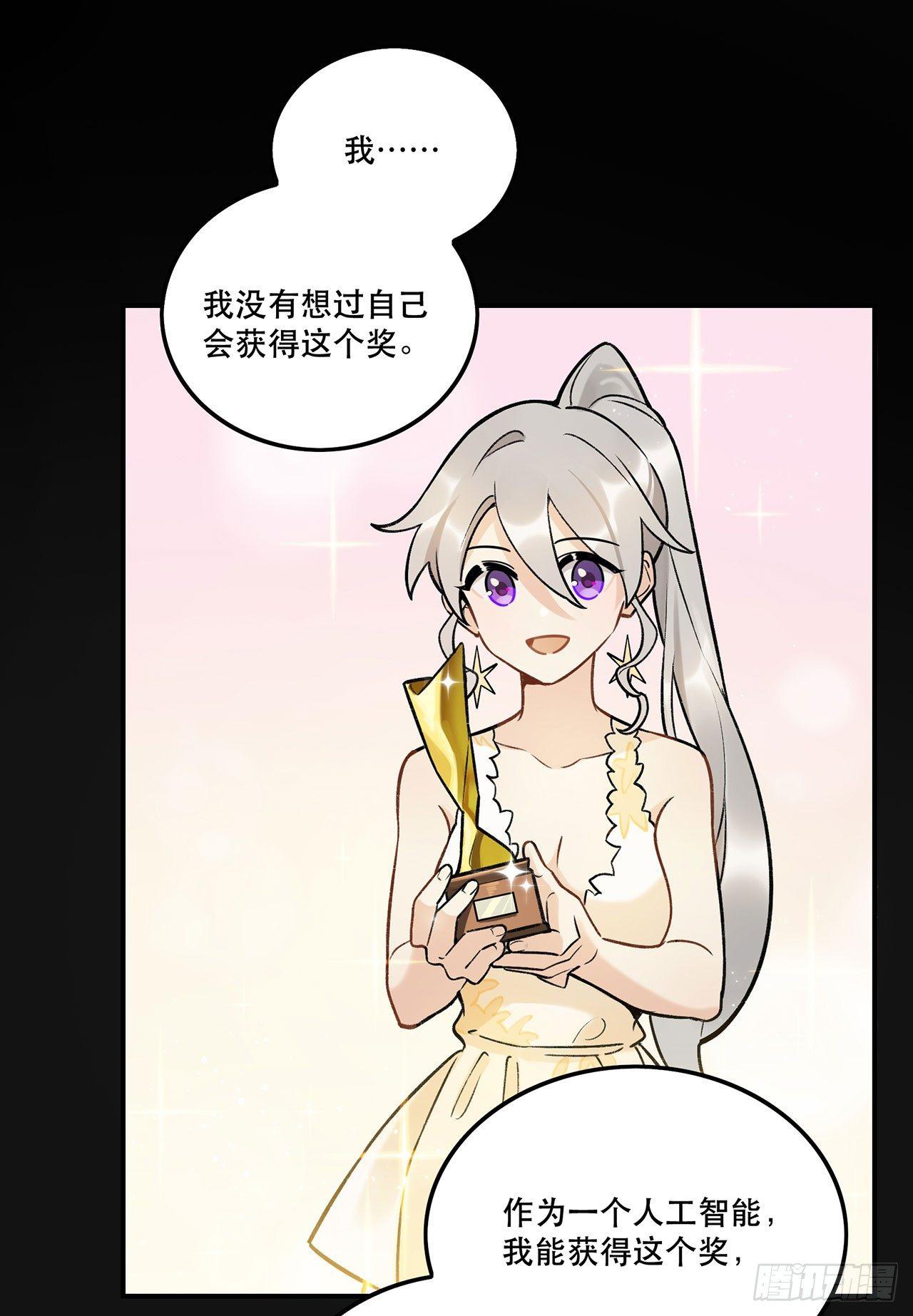 感谢的人-第129话