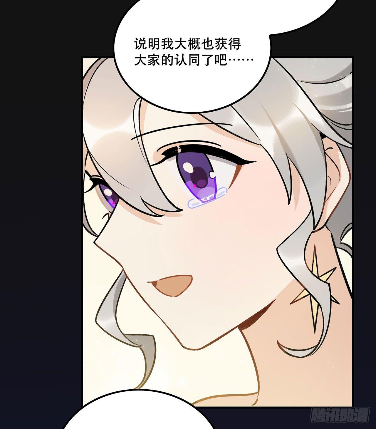 感谢的人-第129话