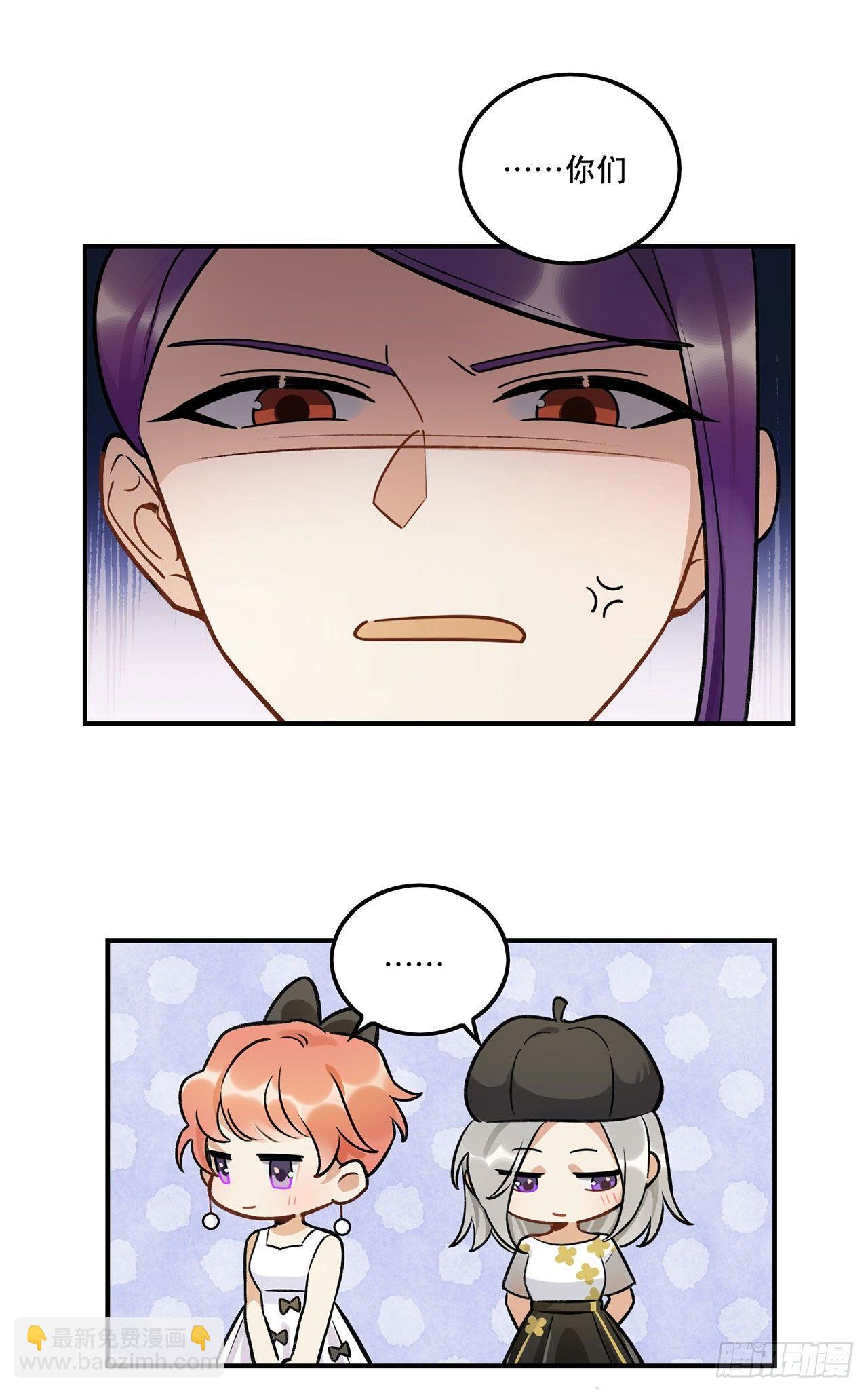 系统好像出问题了-第135话