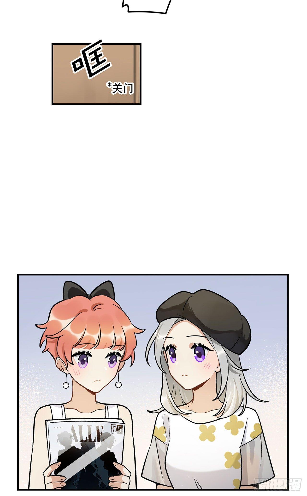 系统好像出问题了-第135话