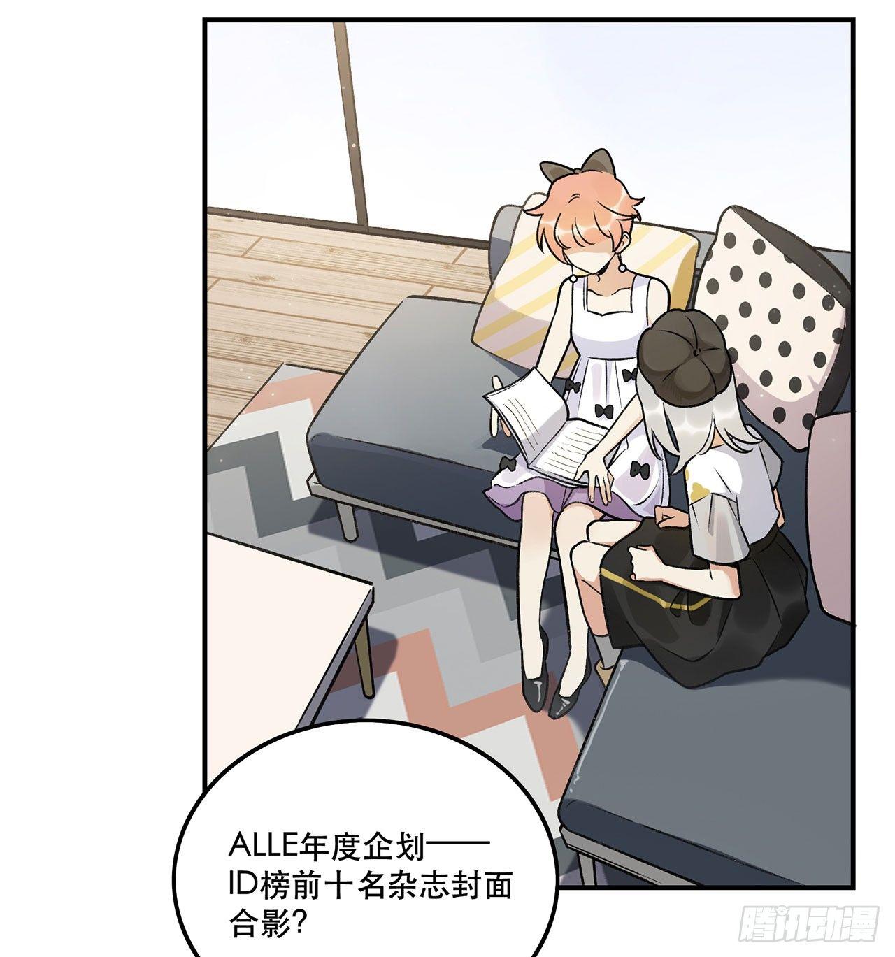 系统好像出问题了-第135话