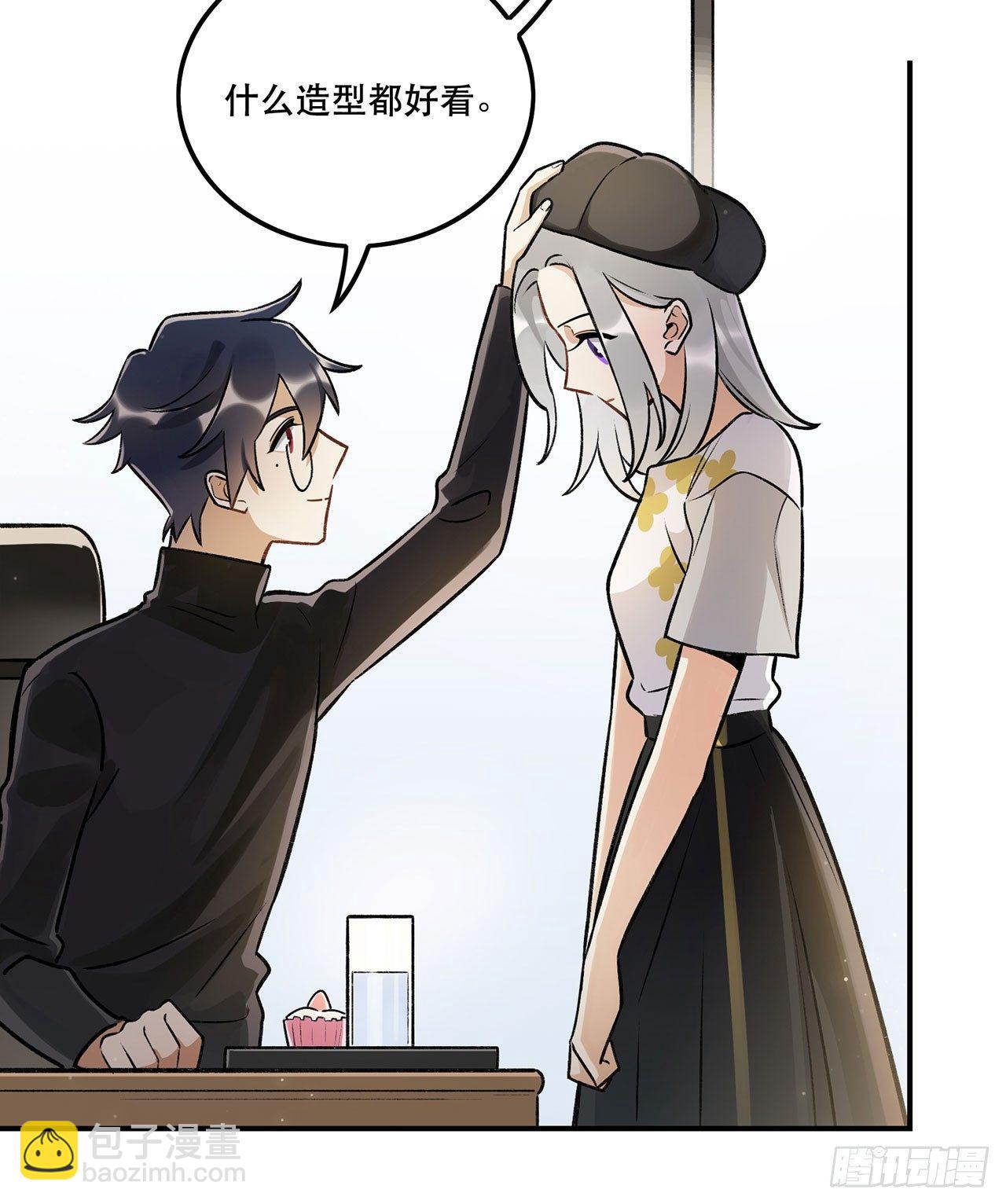 系统好像出问题了-第135话