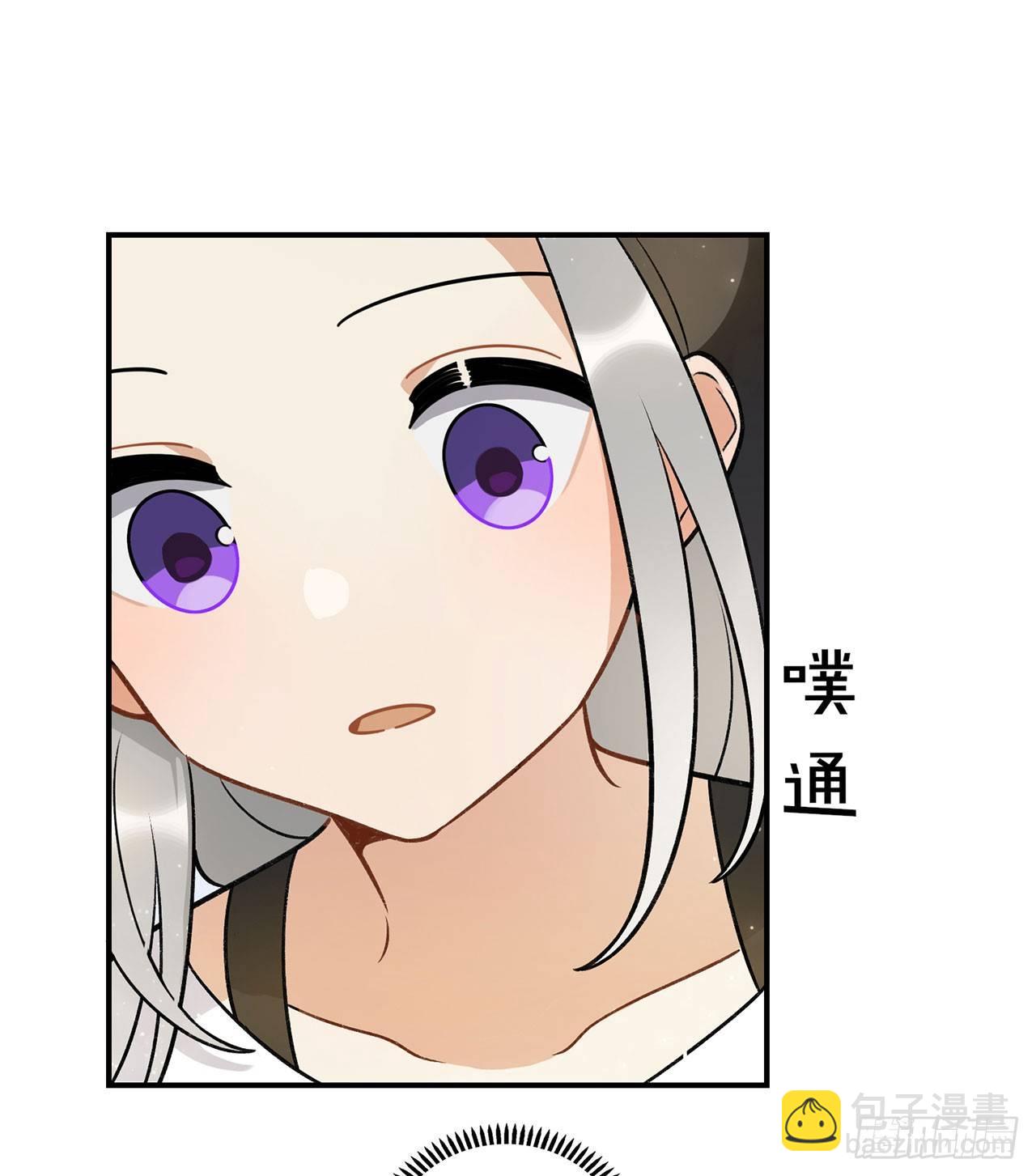 系统好像出问题了-第135话