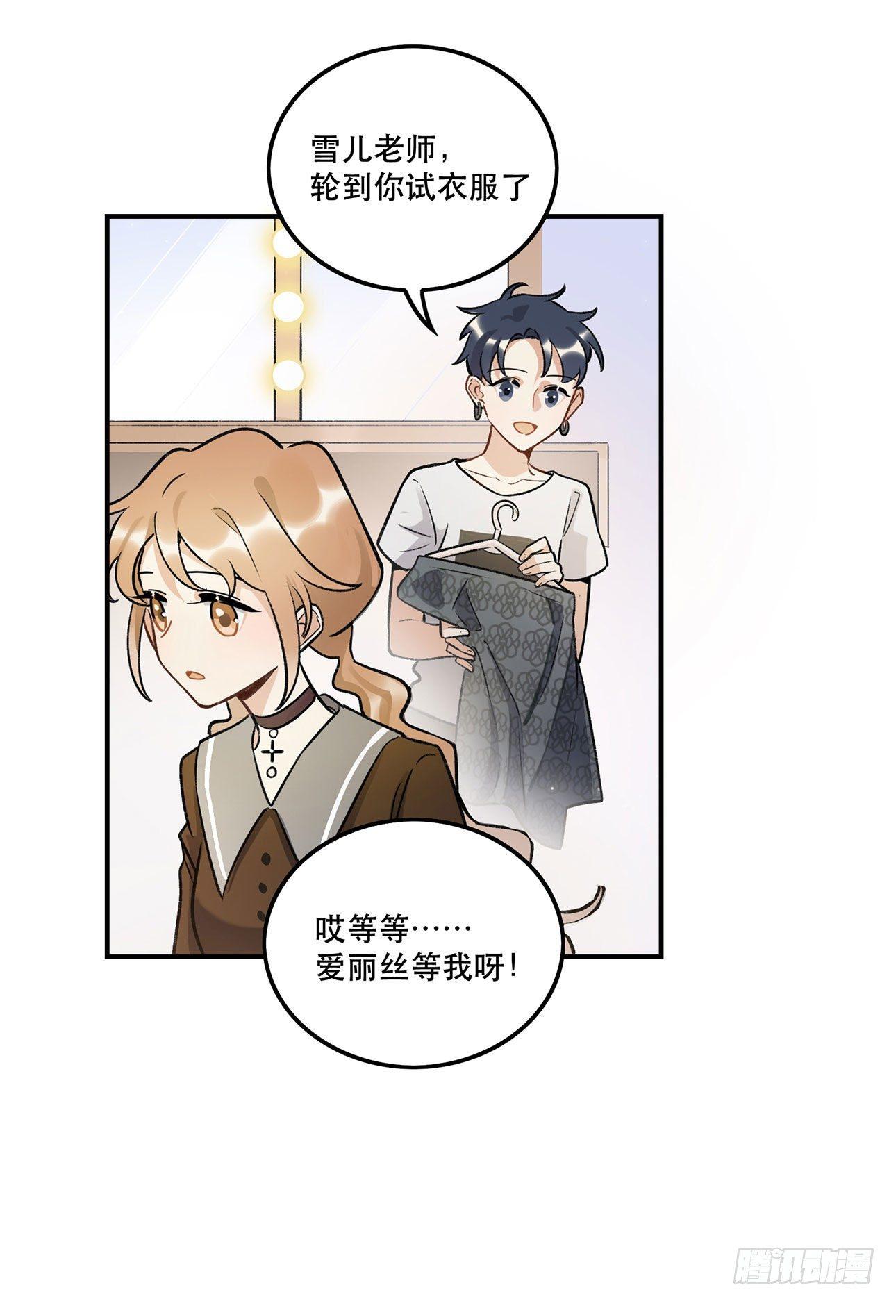 黄金时代-第137话