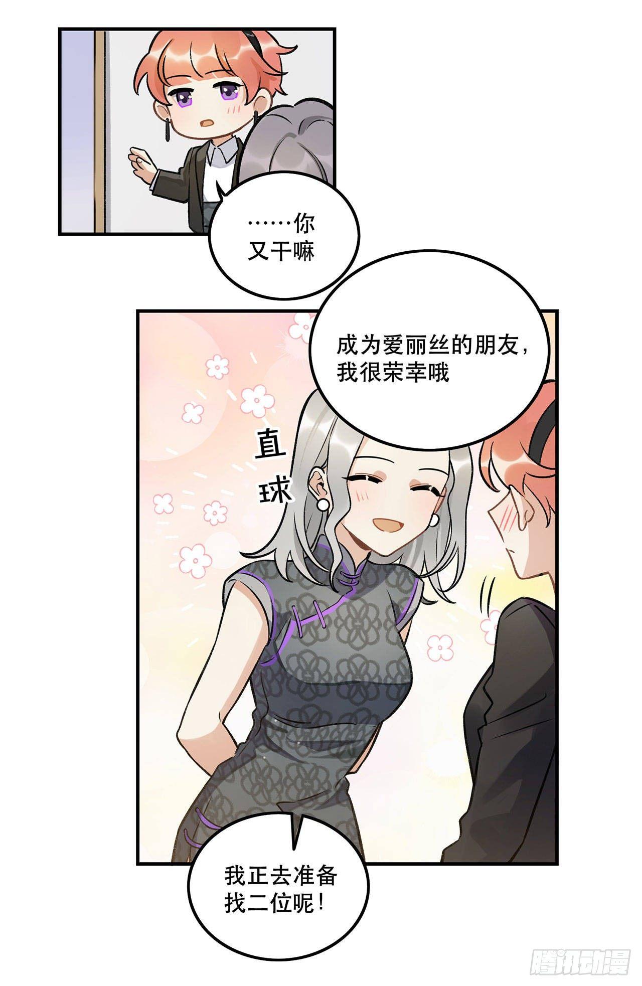 黄金时代-第137话