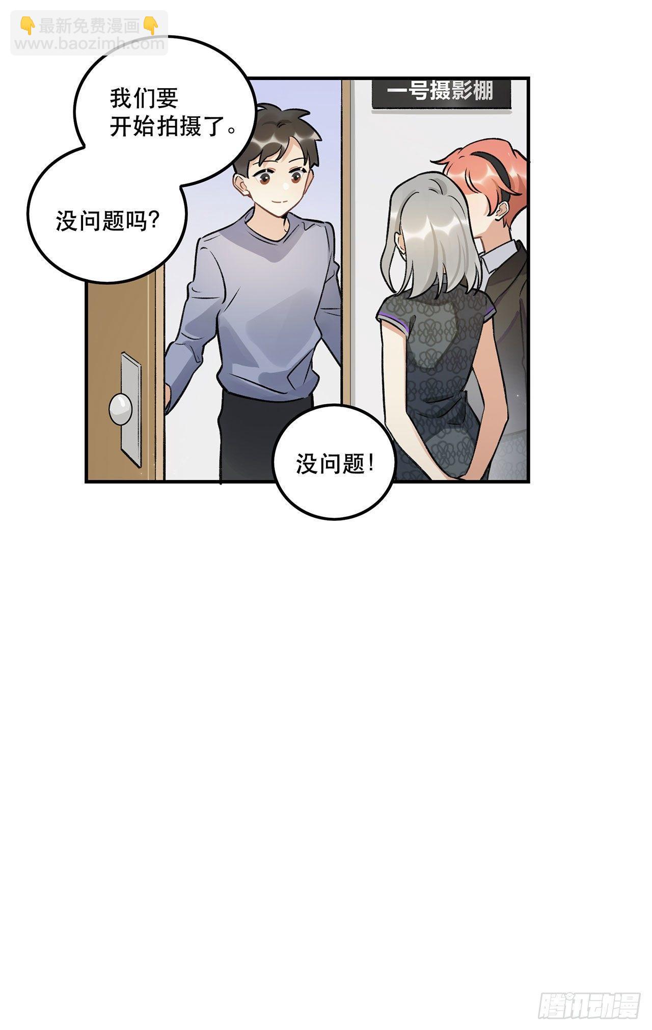 黄金时代-第137话