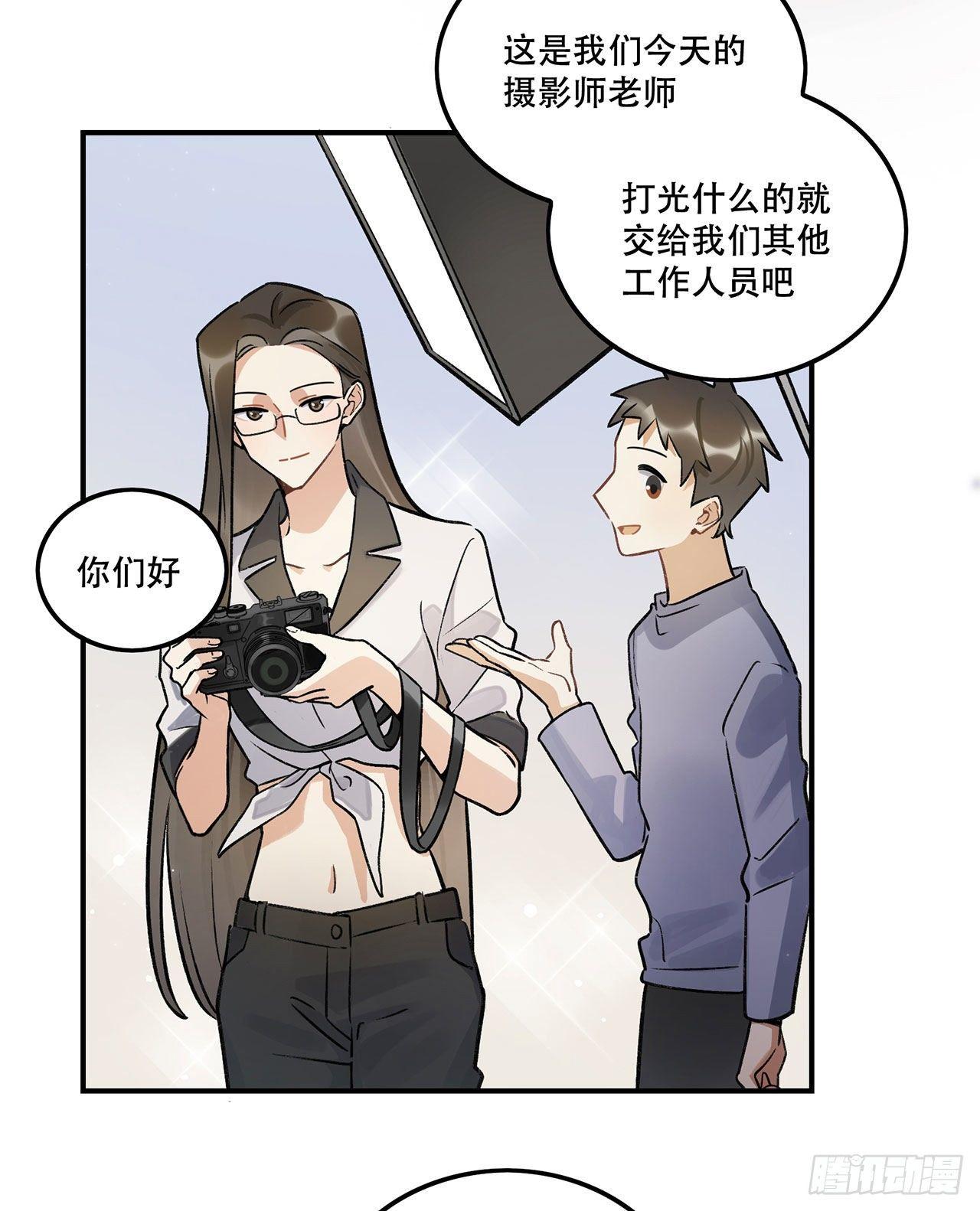 黄金时代-第137话