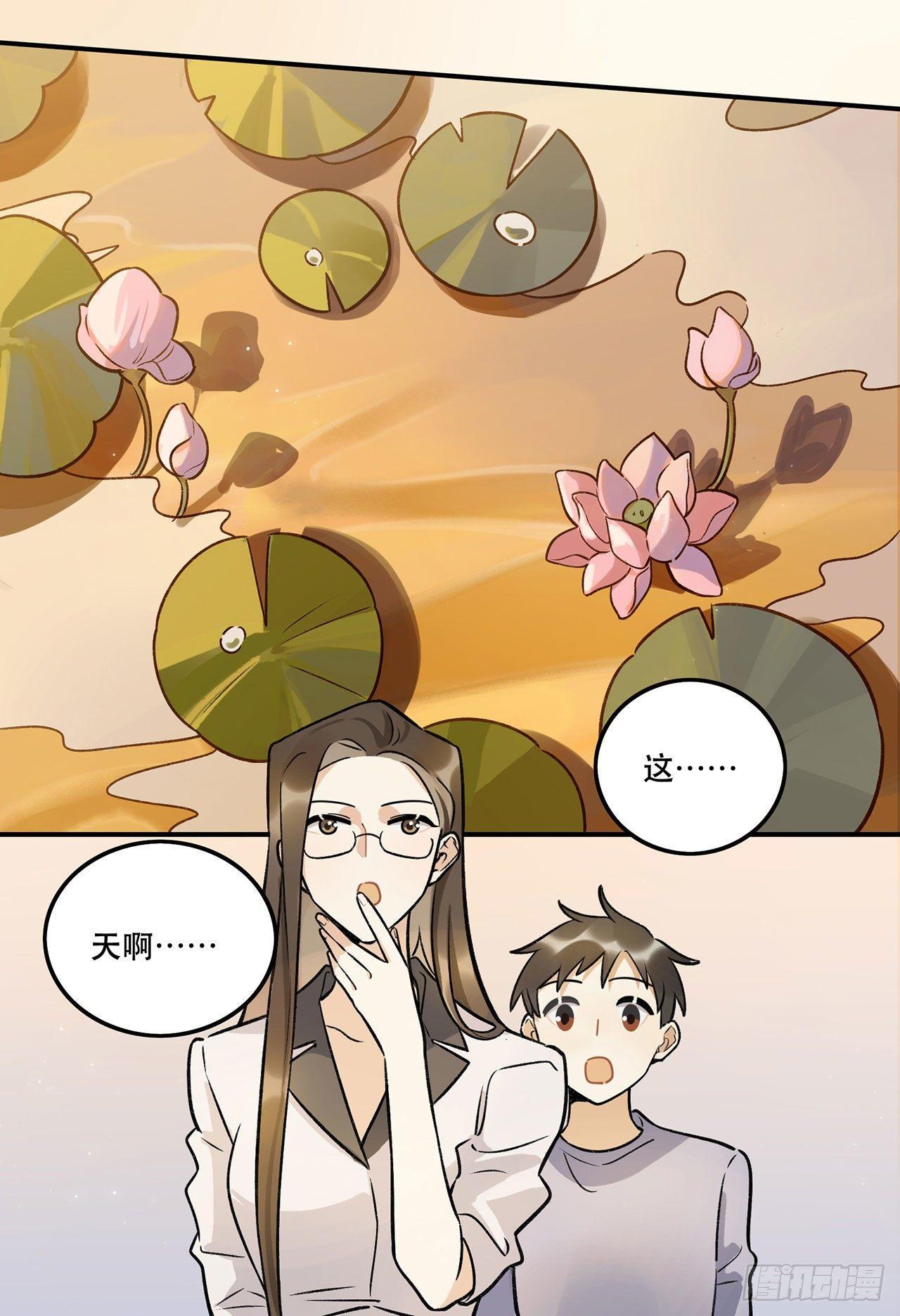 黄金时代-第137话