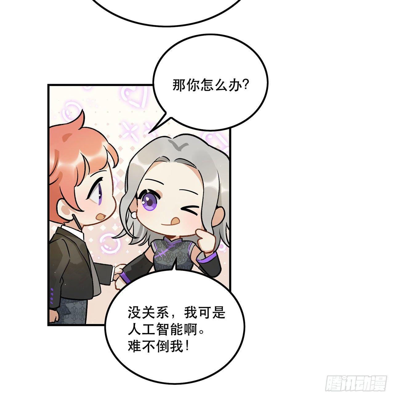 黄金时代-第137话