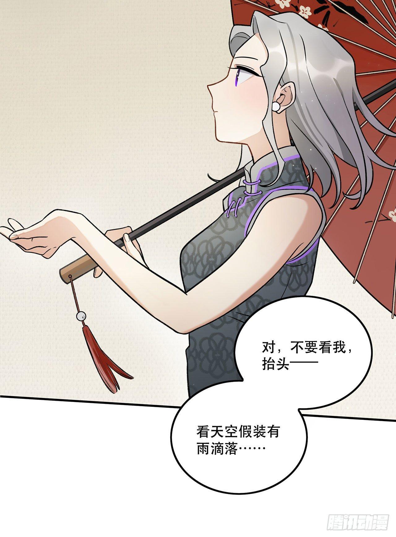 黄金时代-第137话