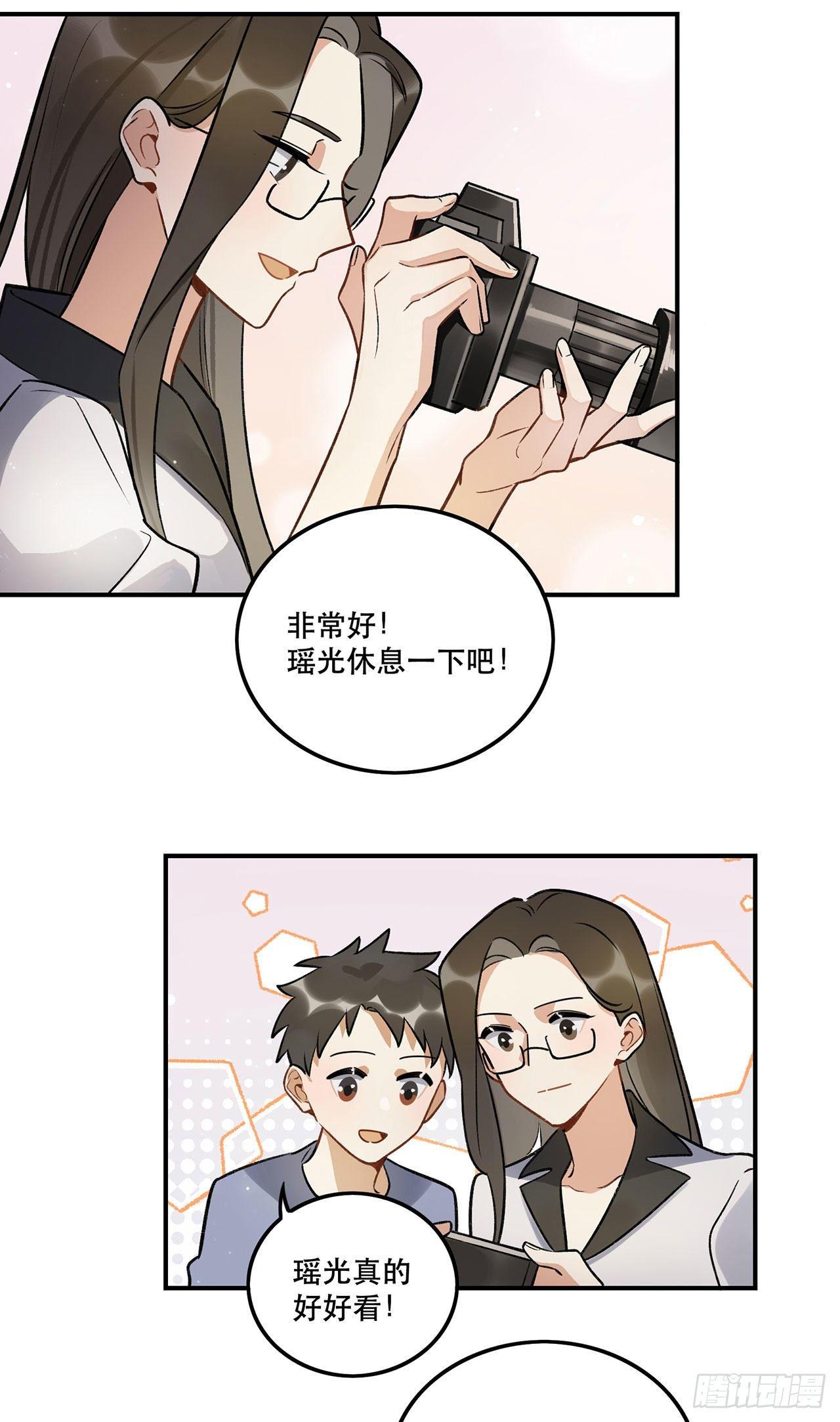 黄金时代-第137话