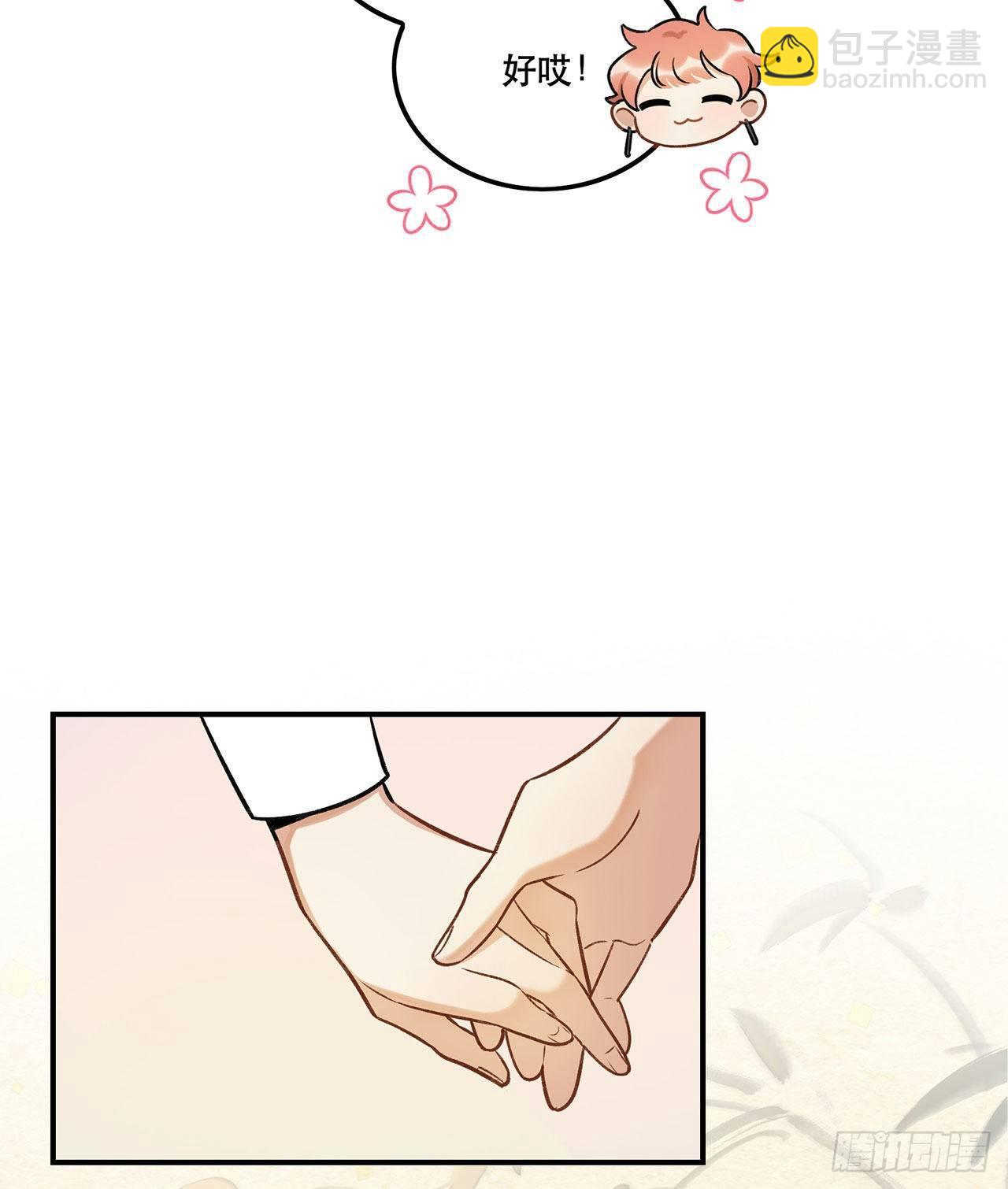 黄金时代-第137话