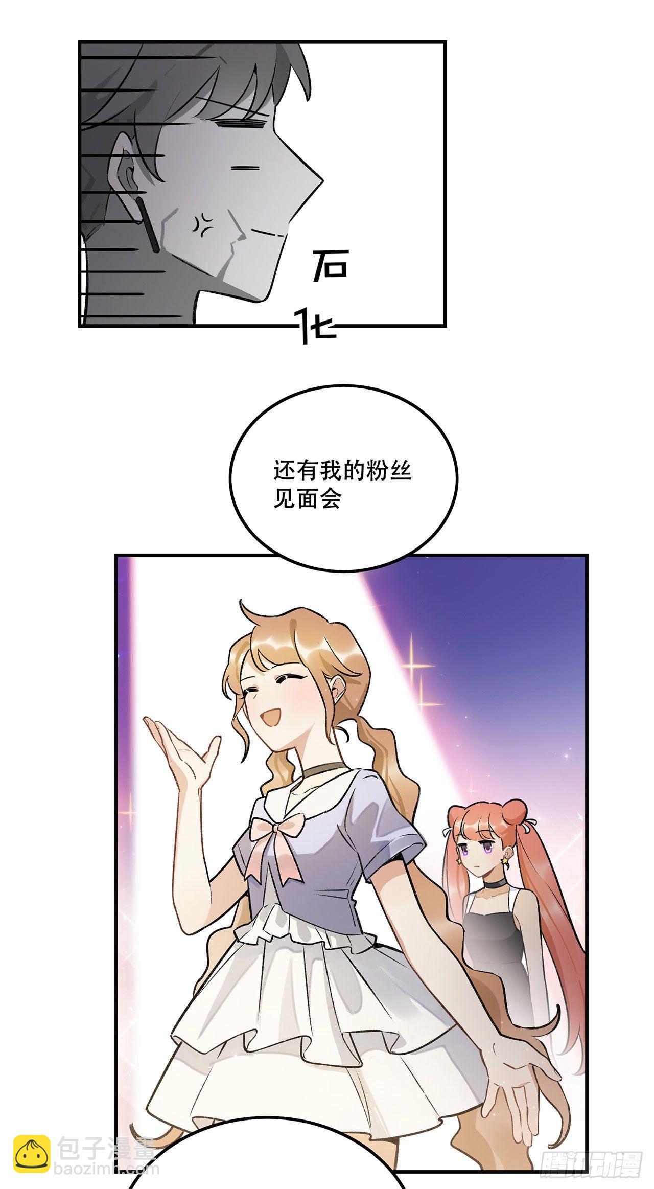 黄金时代-第137话