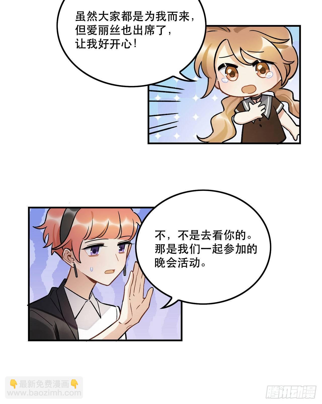 黄金时代-第137话