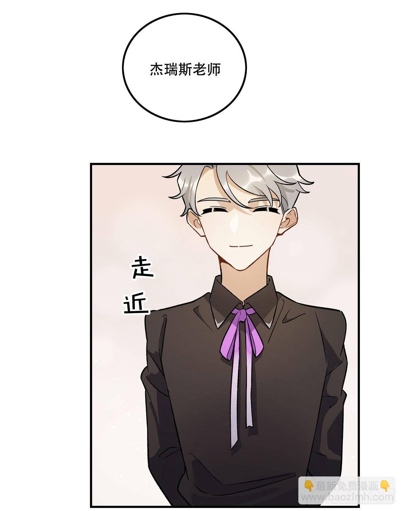 这和你有关系吗-第139话